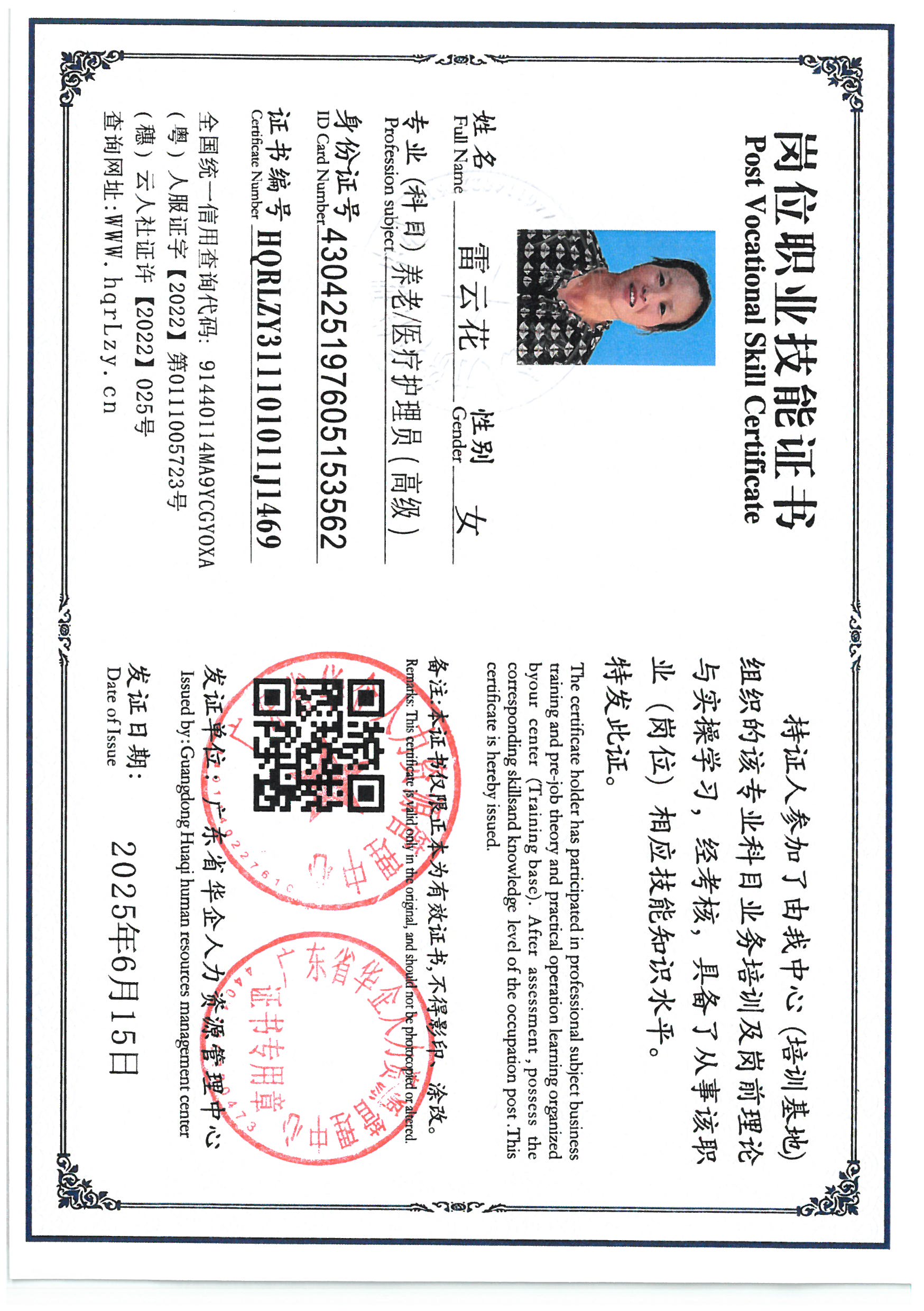 SKM_C36825061319470_0001.jpg