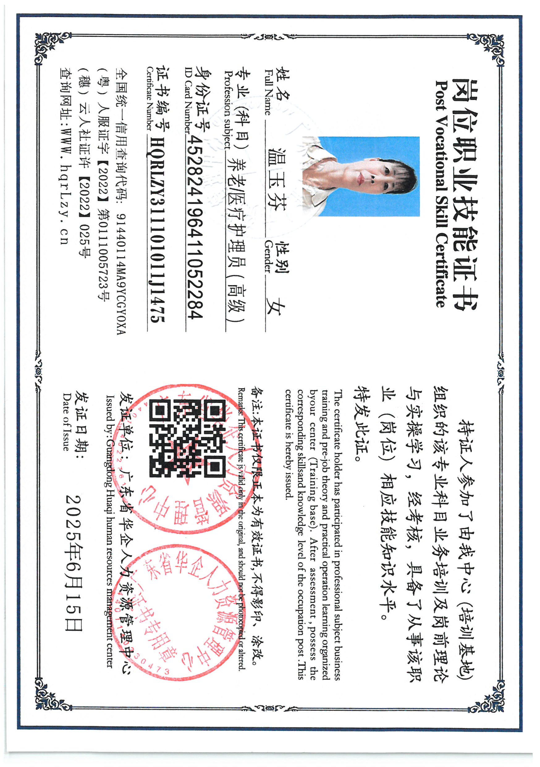 SKM_C36825061319470_0007.jpg