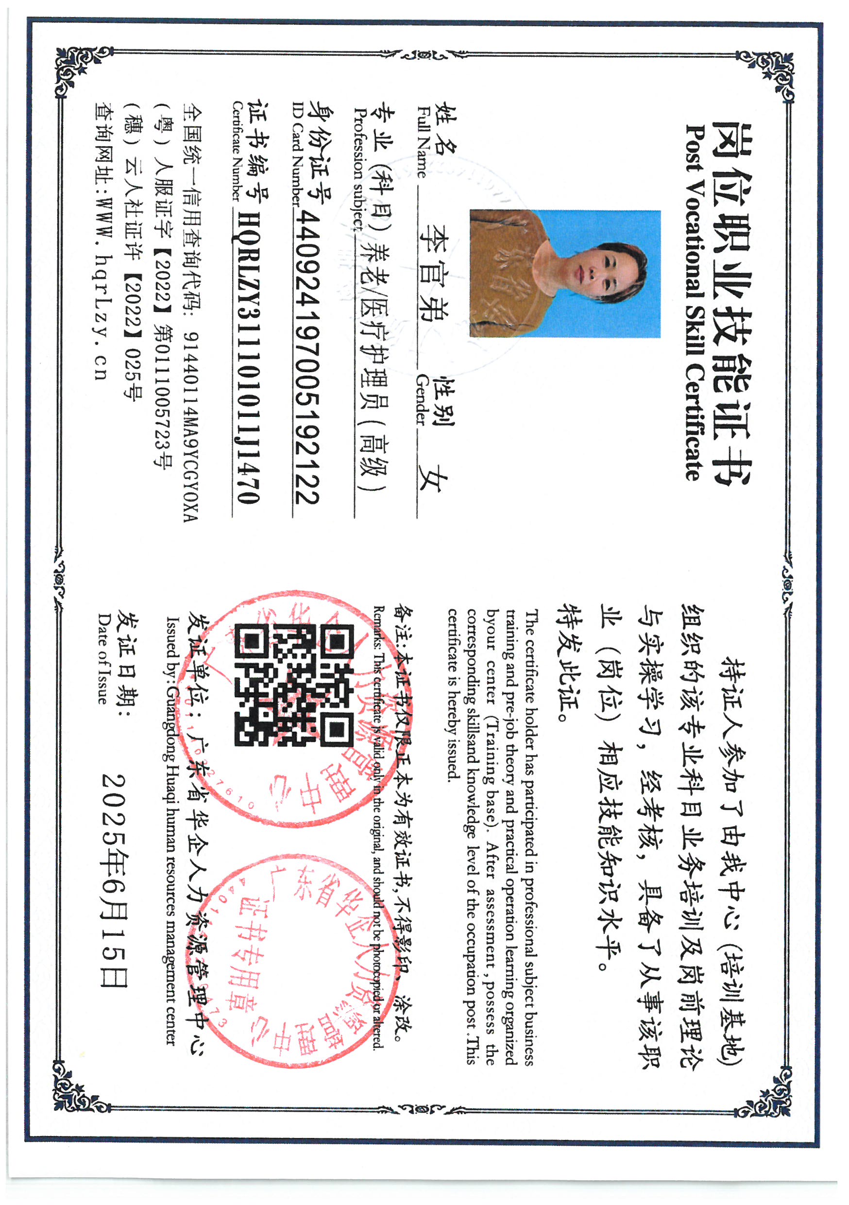 SKM_C36825061319470_0002.jpg