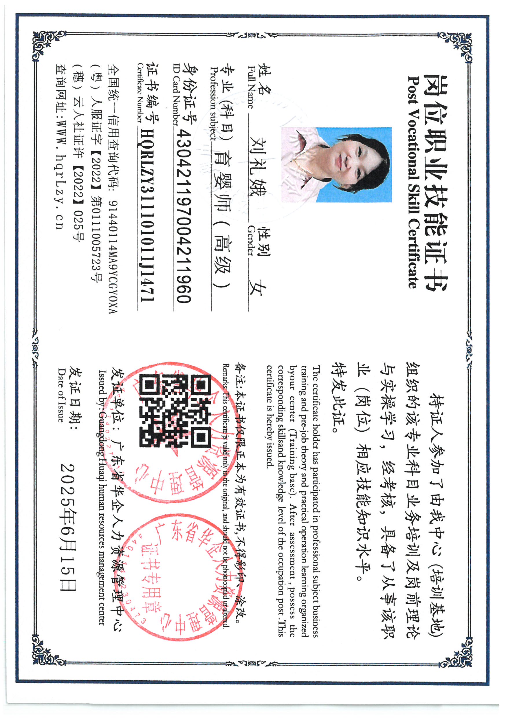 SKM_C36825061319470_0003.jpg