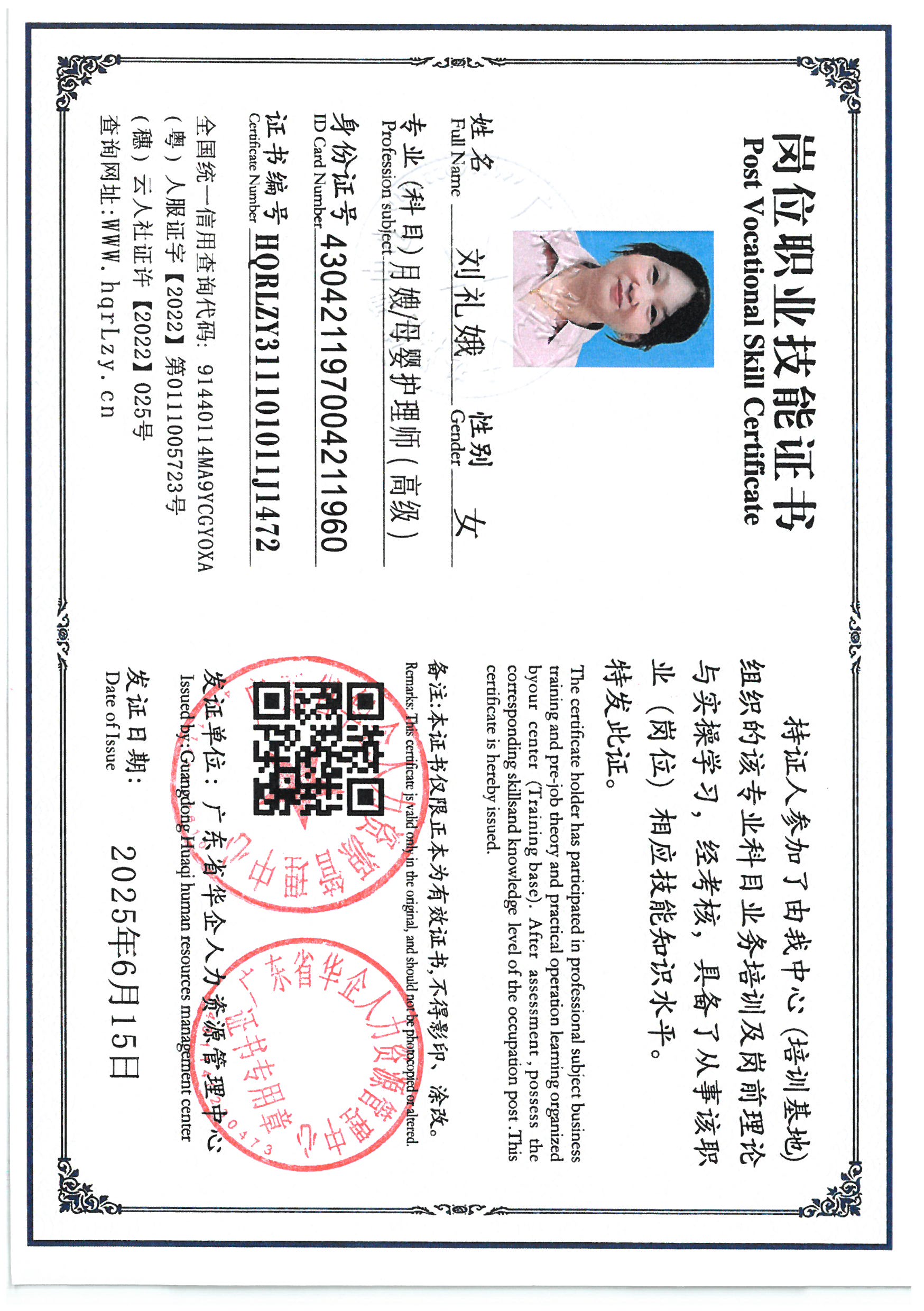 SKM_C36825061319470_0004.jpg