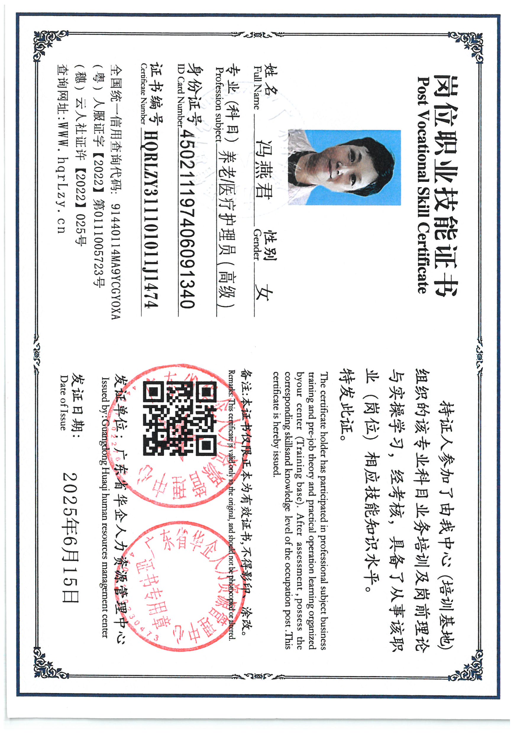 SKM_C36825061319470_0006.jpg