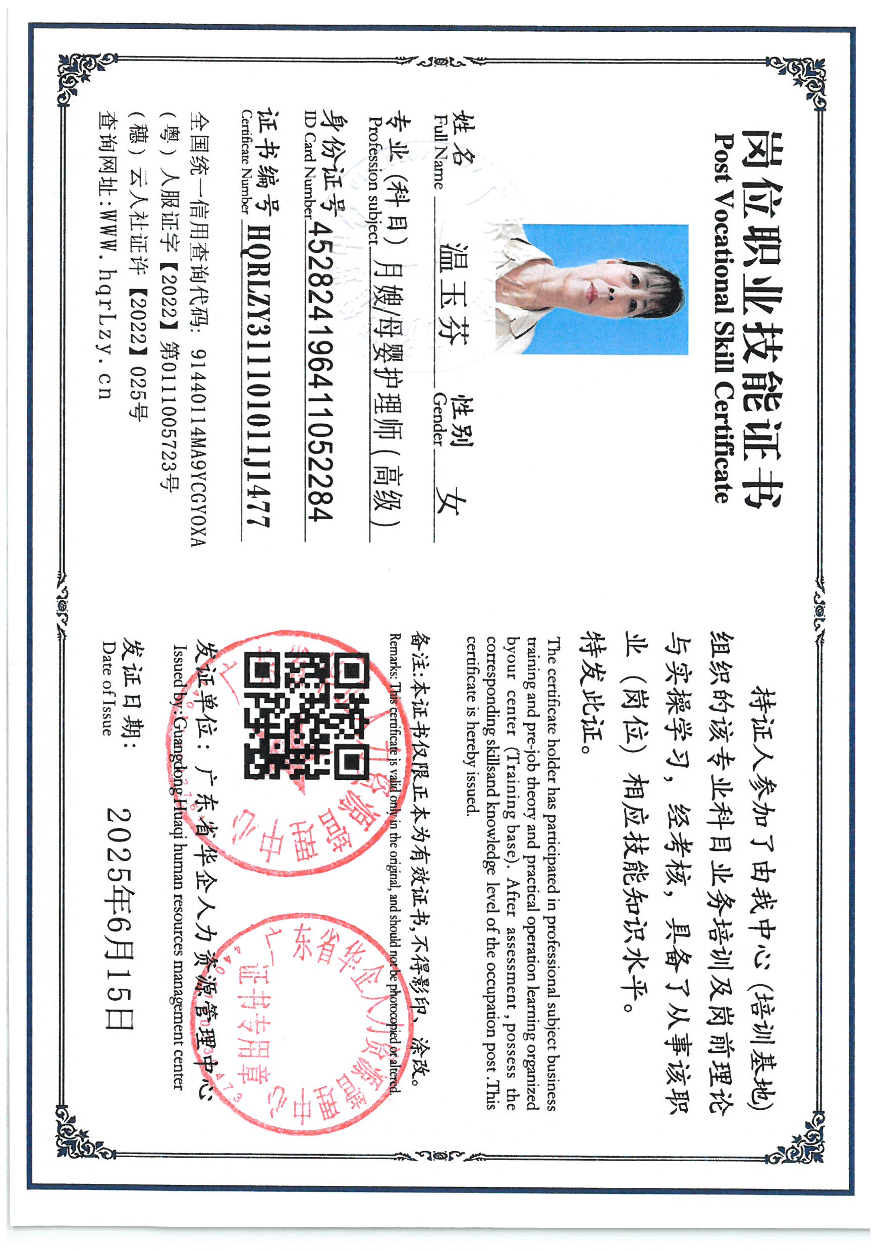 SKM_C36825061319470_0009.jpg