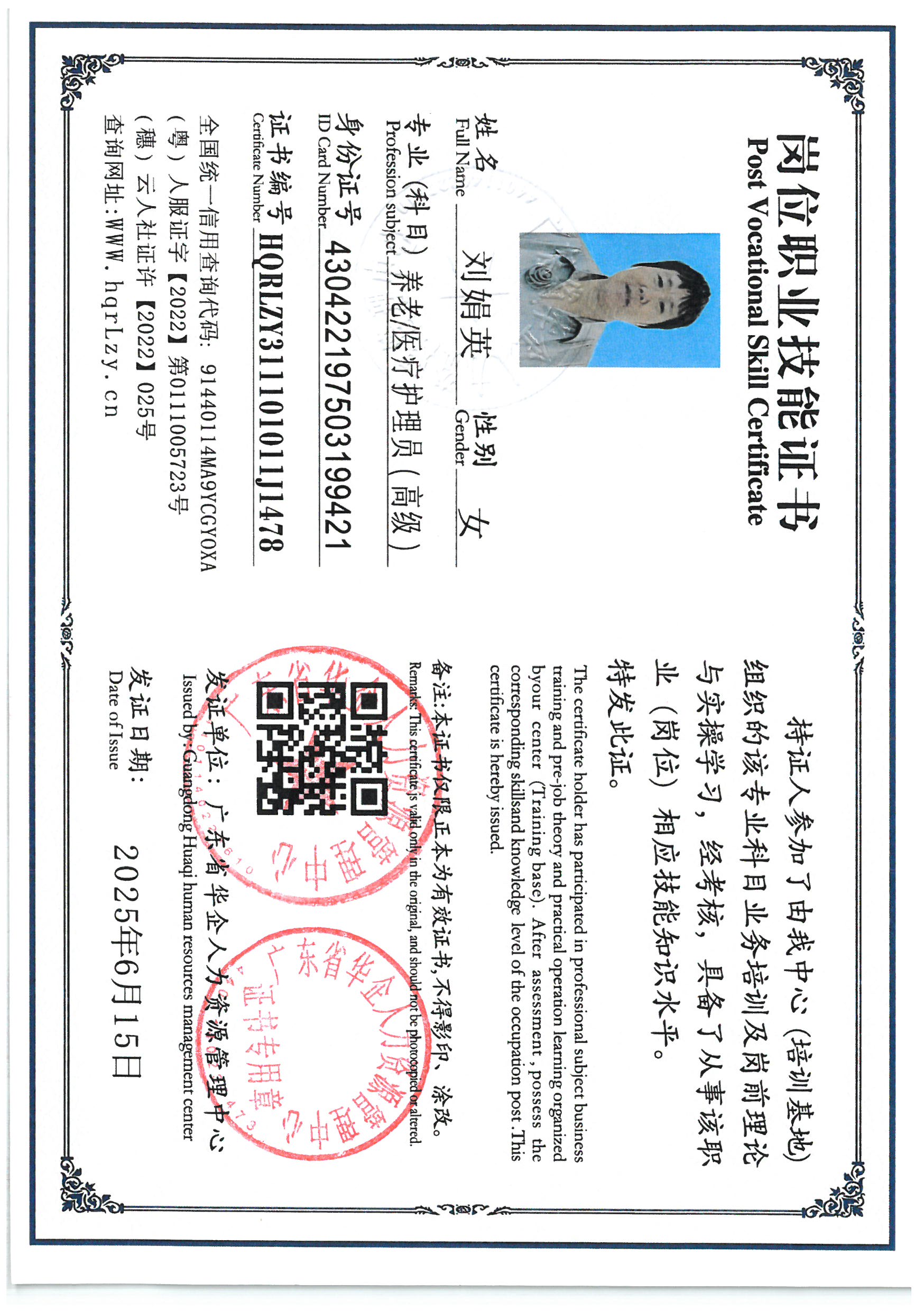 SKM_C36825061319470_0010.jpg