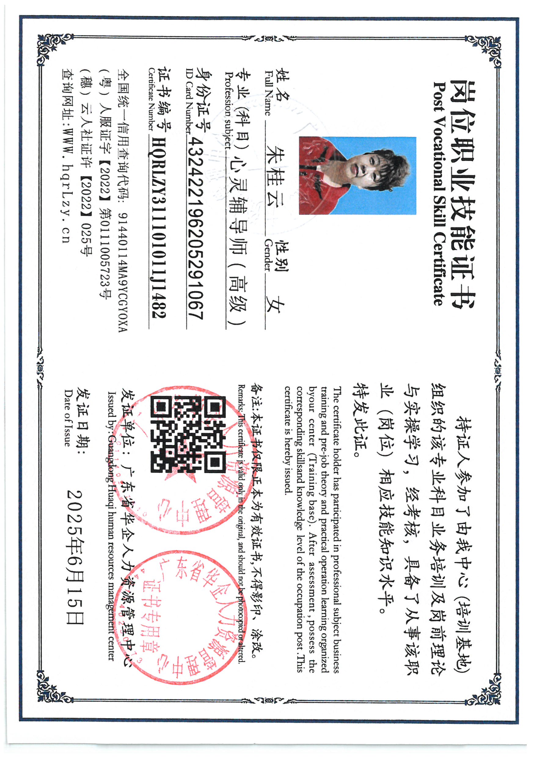 SKM_C36825061319470_0011.jpg