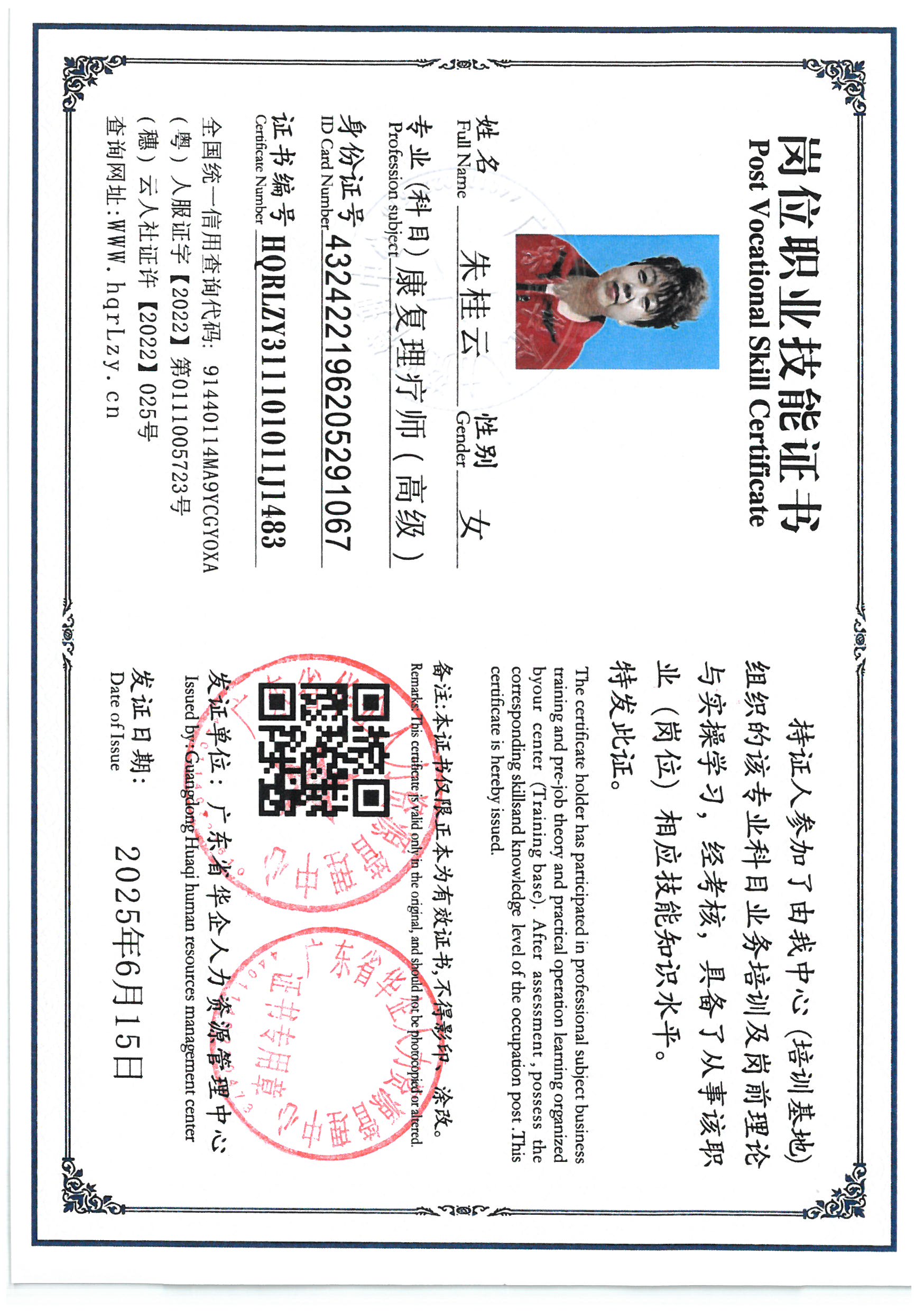 SKM_C36825061319470_0012.jpg