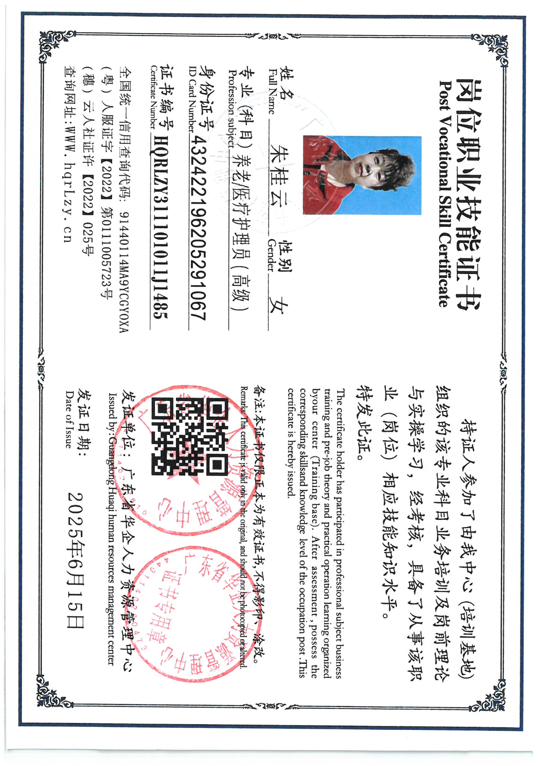 SKM_C36825061319470_0013.jpg