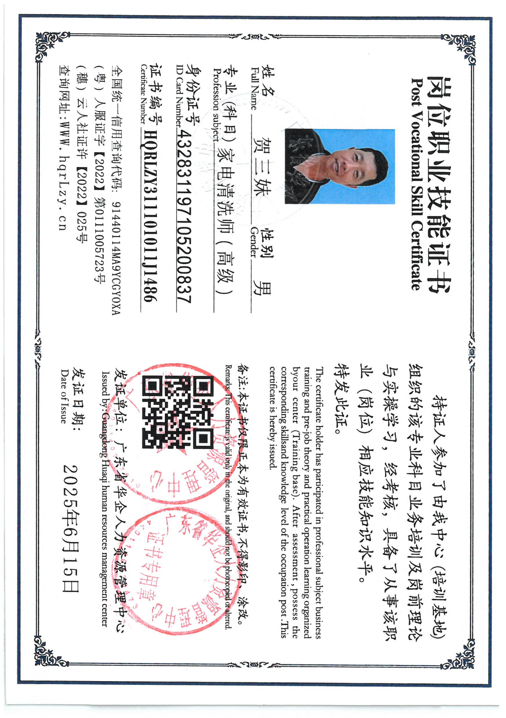 SKM_C36825061319470_0014.jpg