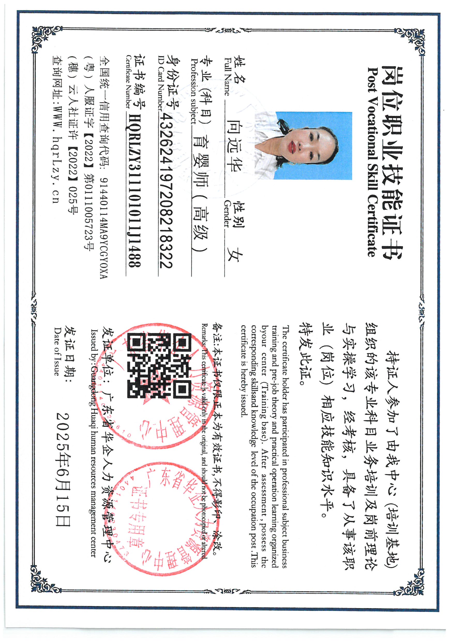 SKM_C36825061319470_0015.jpg