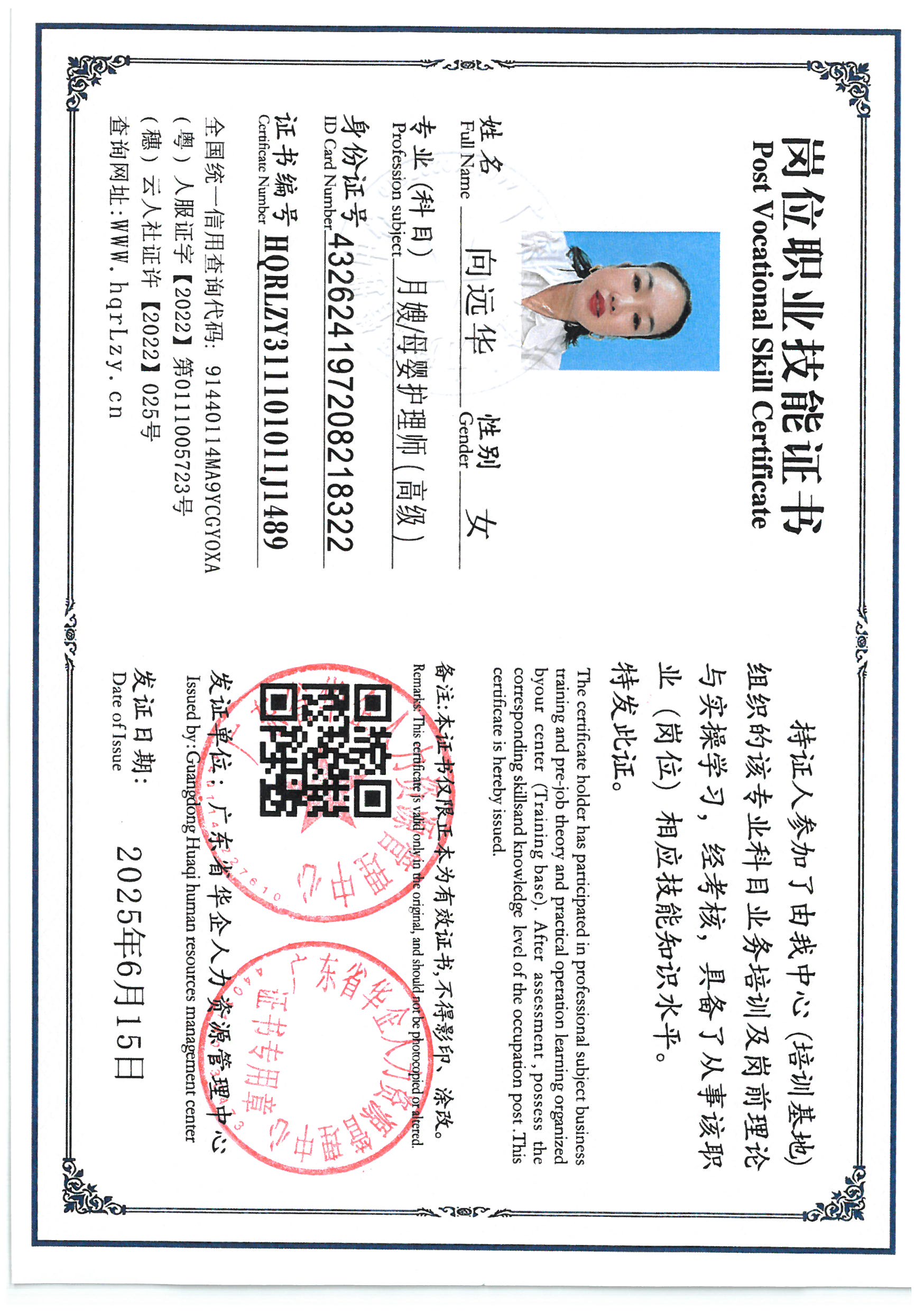 SKM_C36825061319470_0016.jpg