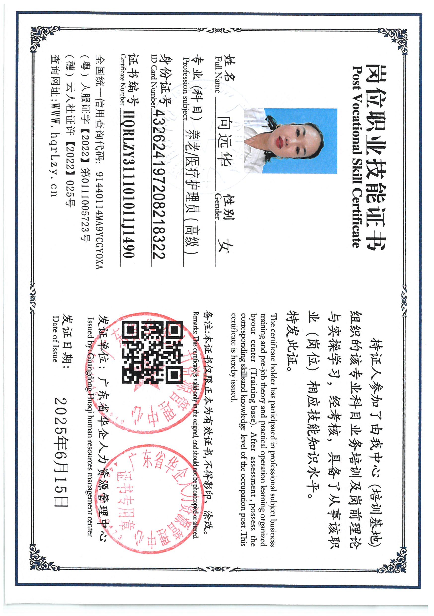 SKM_C36825061319470_0017.jpg