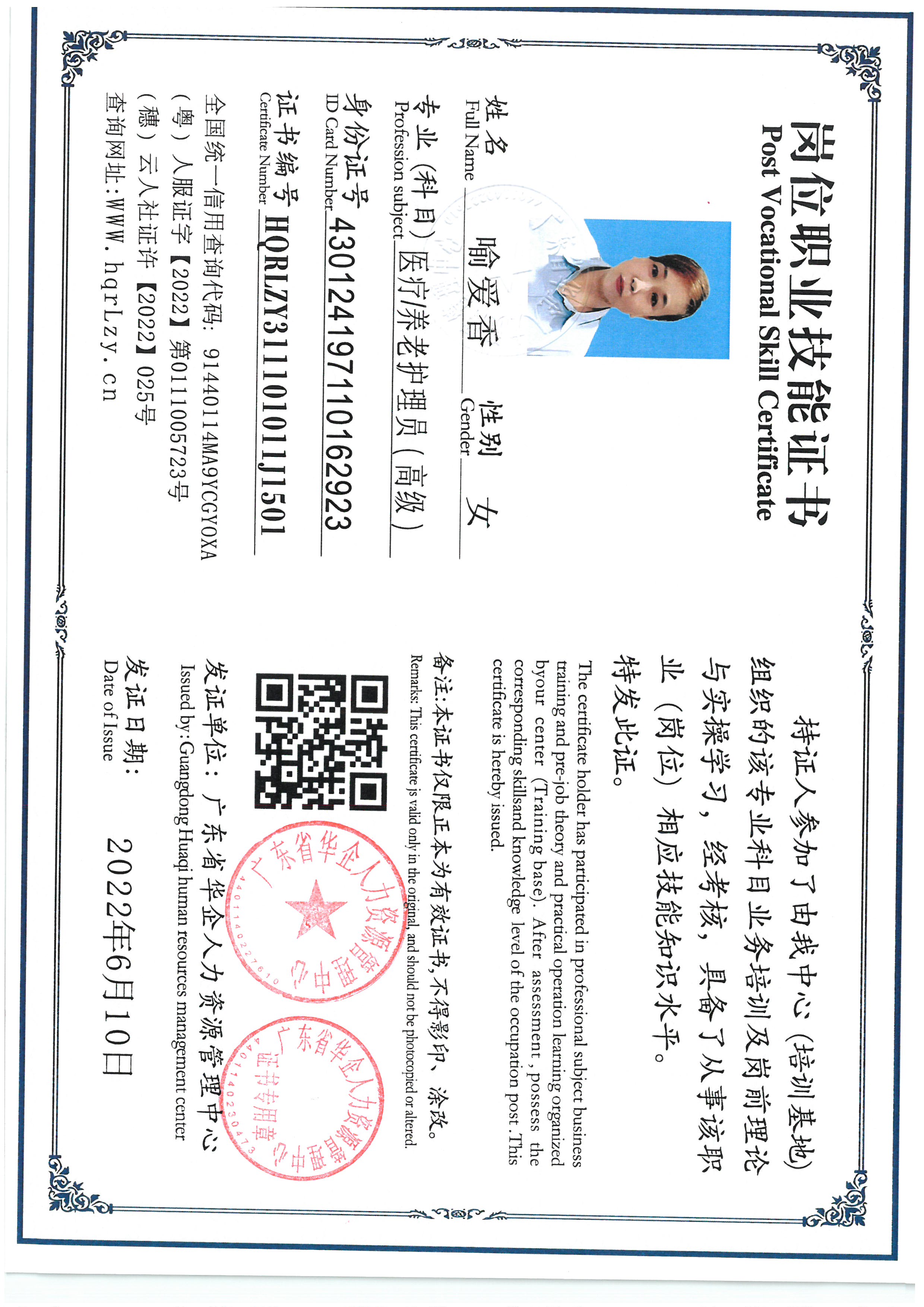 SKM_C36825061320410_0001.jpg