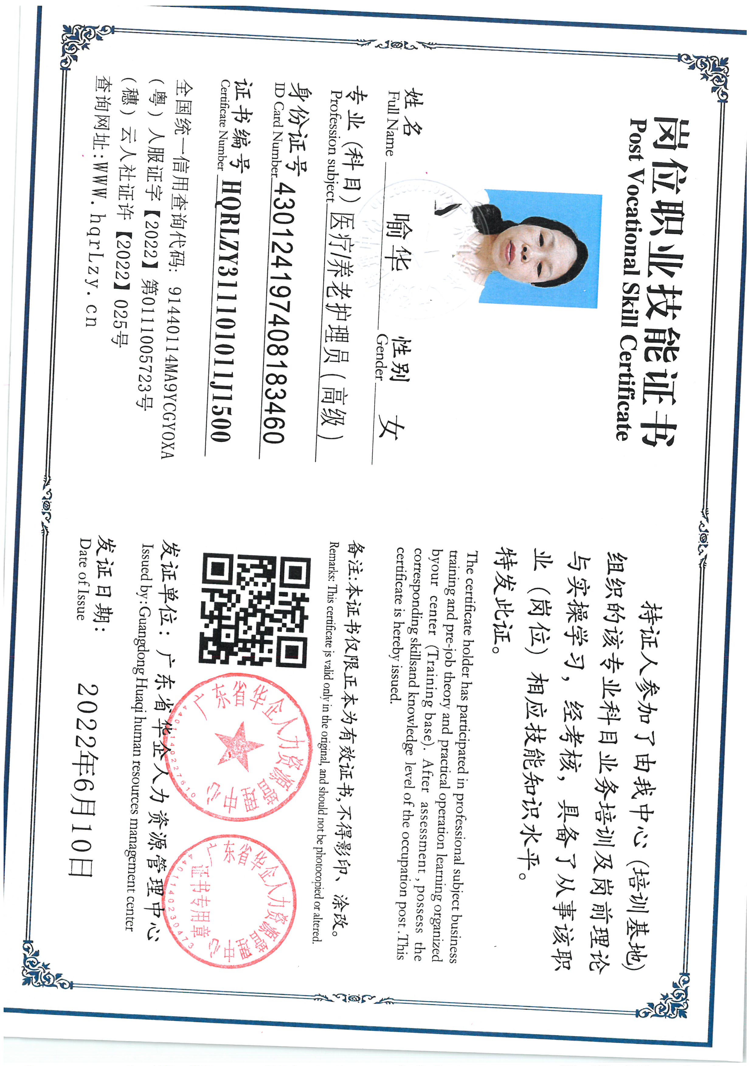 SKM_C36825061320410_0002.jpg
