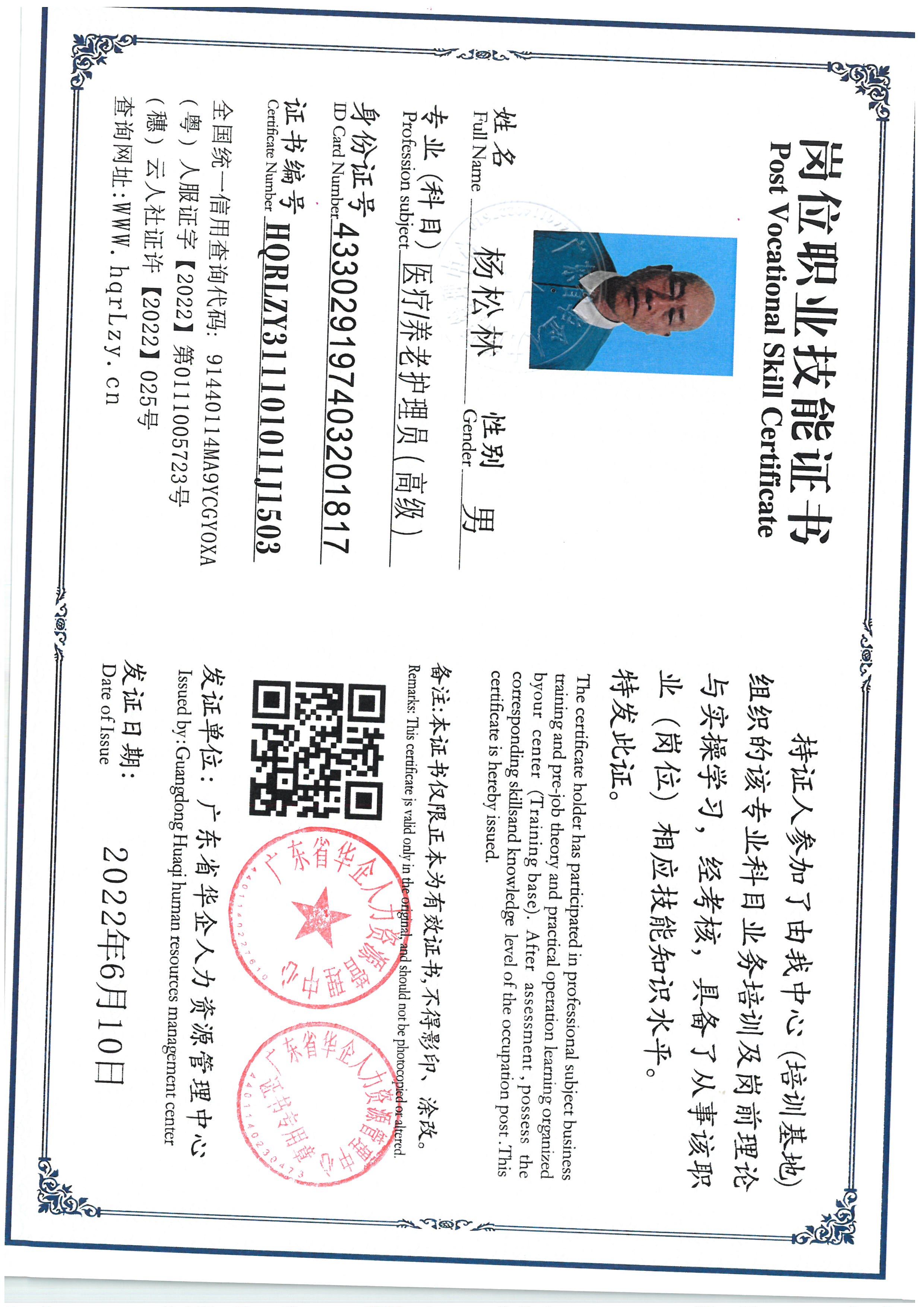 SKM_C36825061411240_0002.jpg
