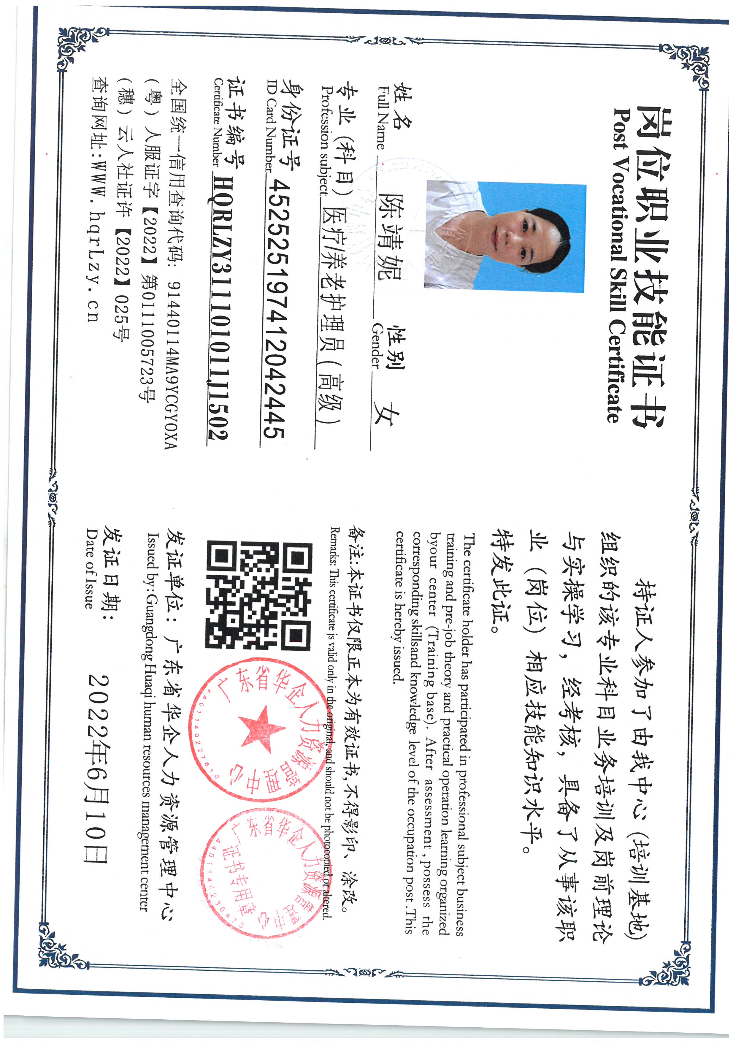 SKM_C36825061411240_0001.jpg