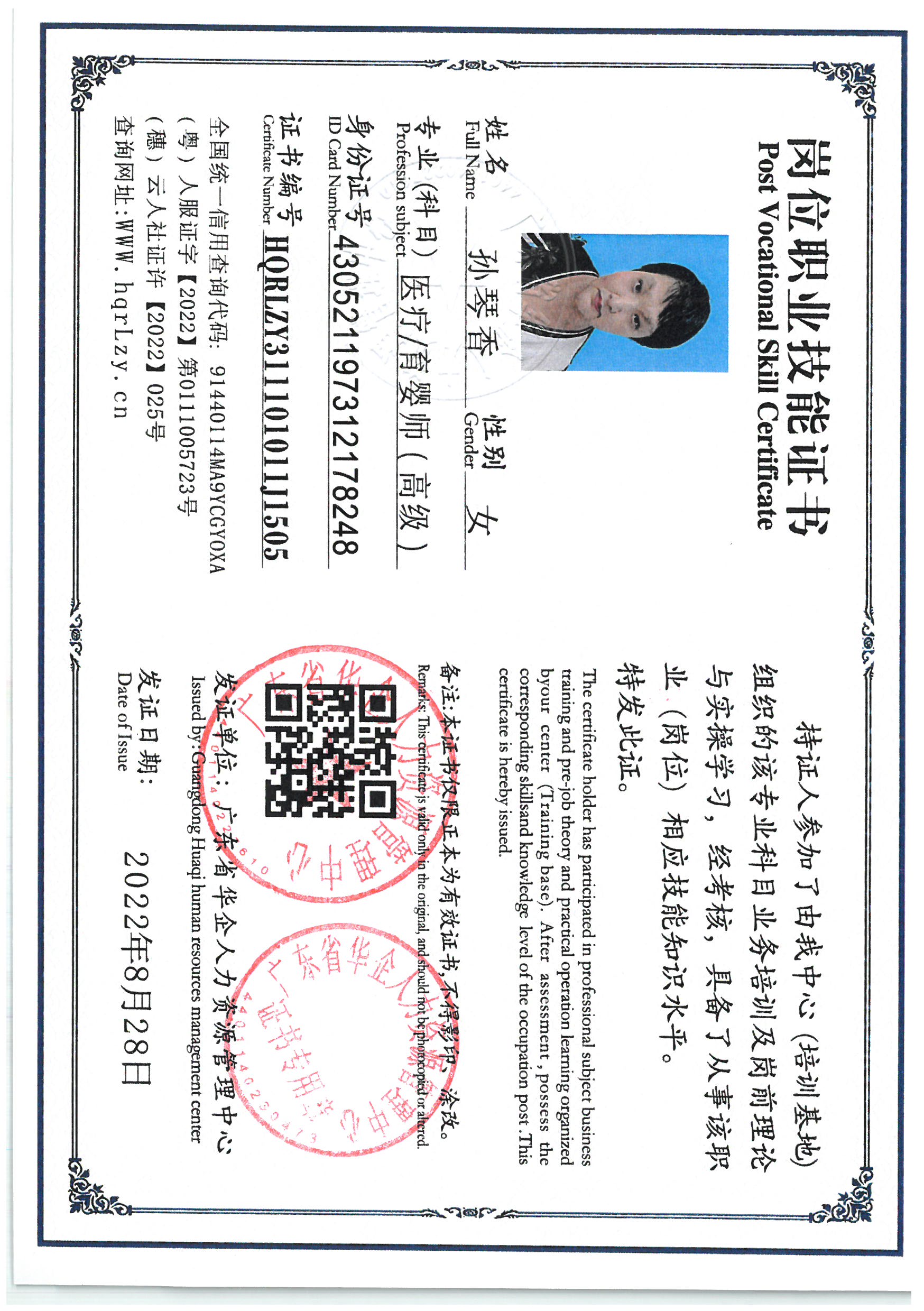 SKM_C36825061411241.jpg
