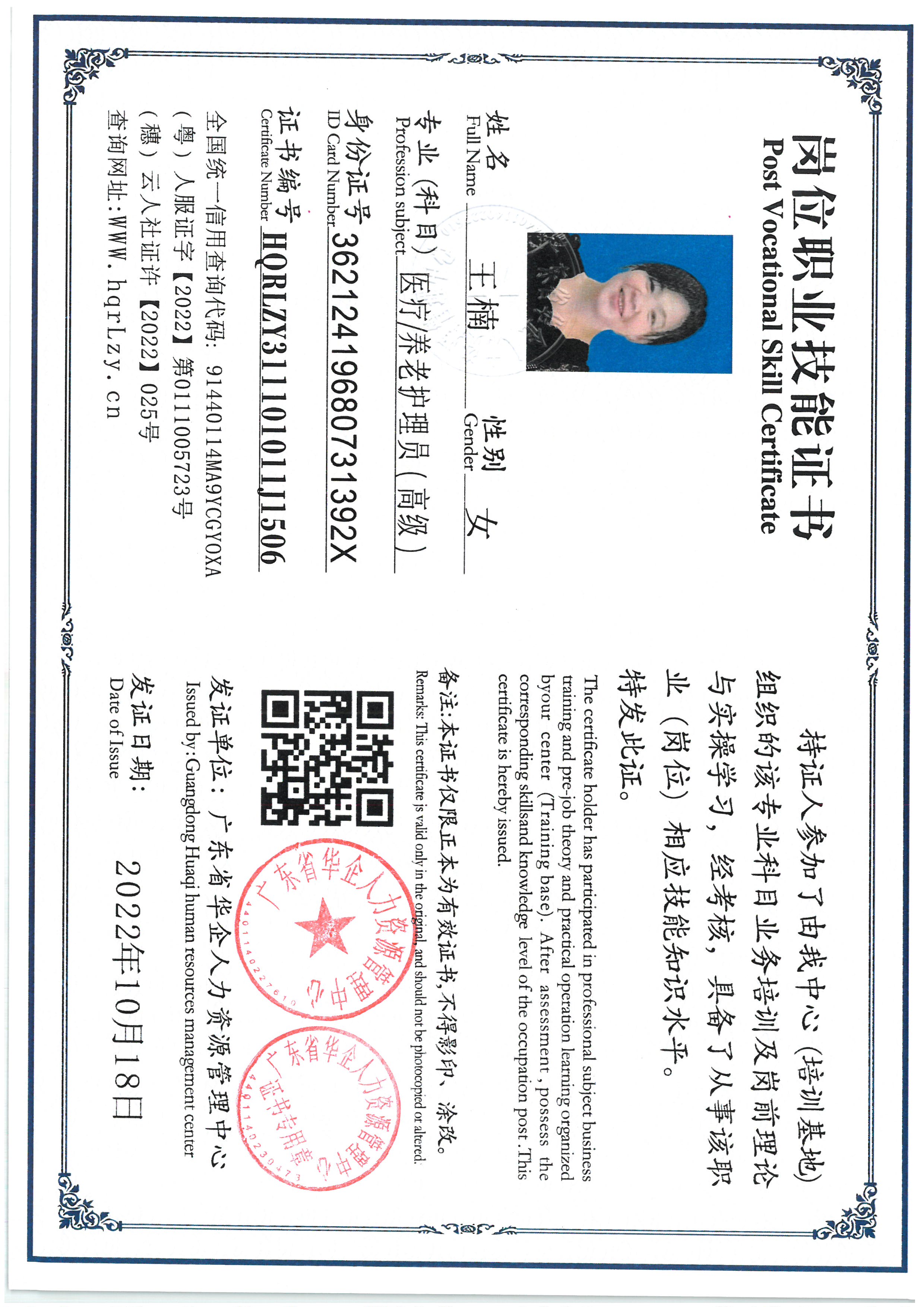 SKM_C36825061419140_0001.jpg