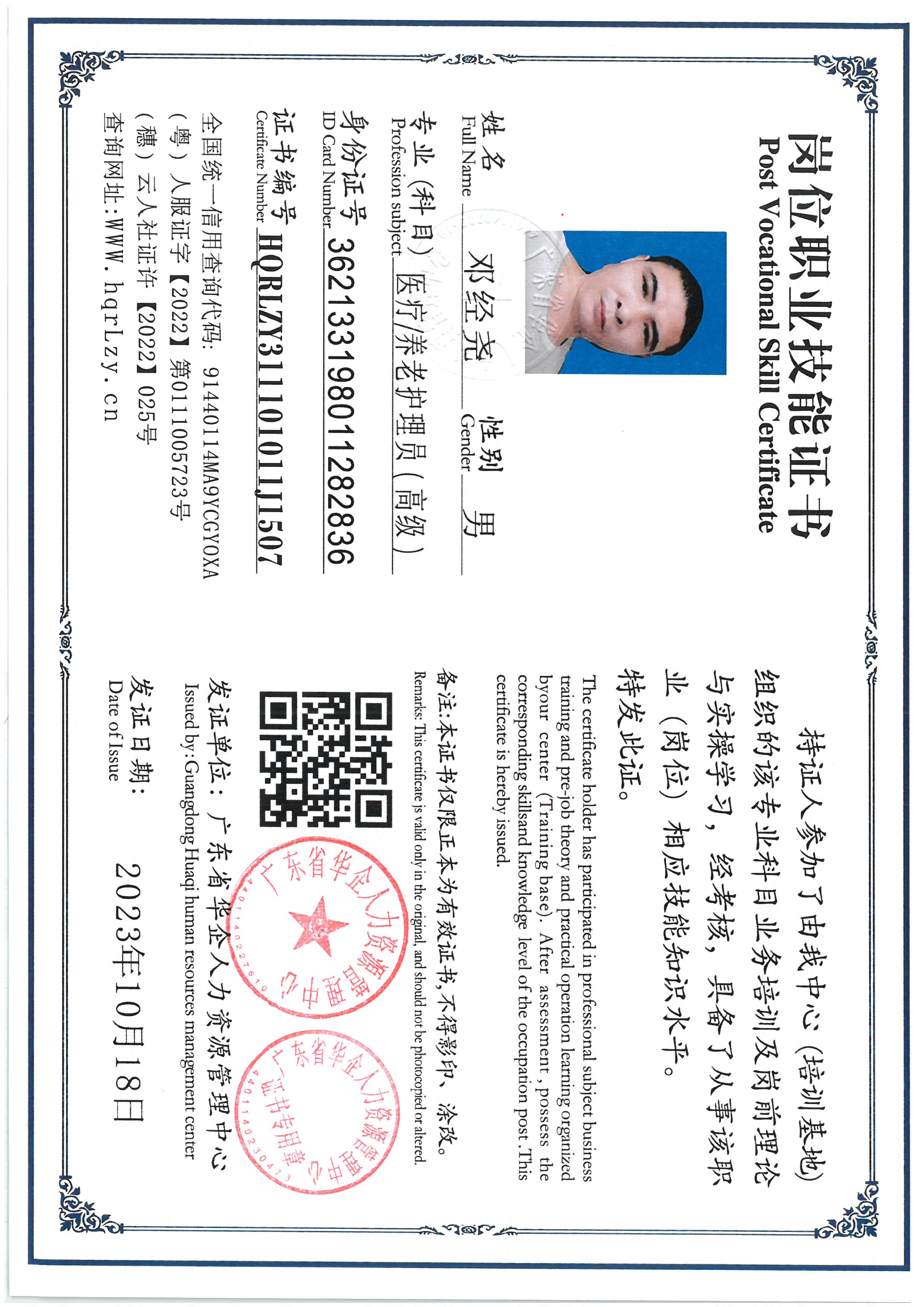 SKM_C36825061419140_0002.jpg