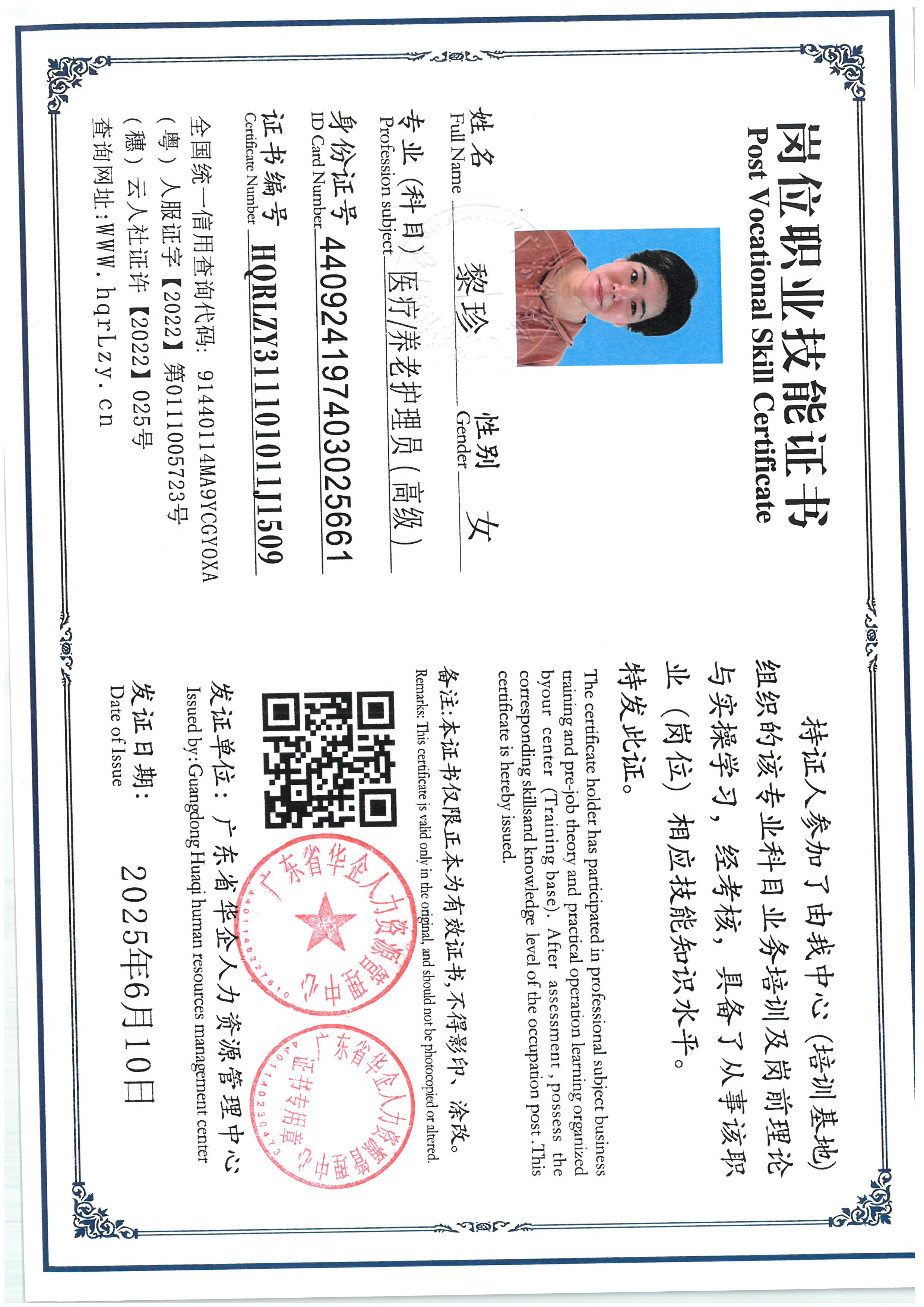SKM_C36825061419140_0004.jpg