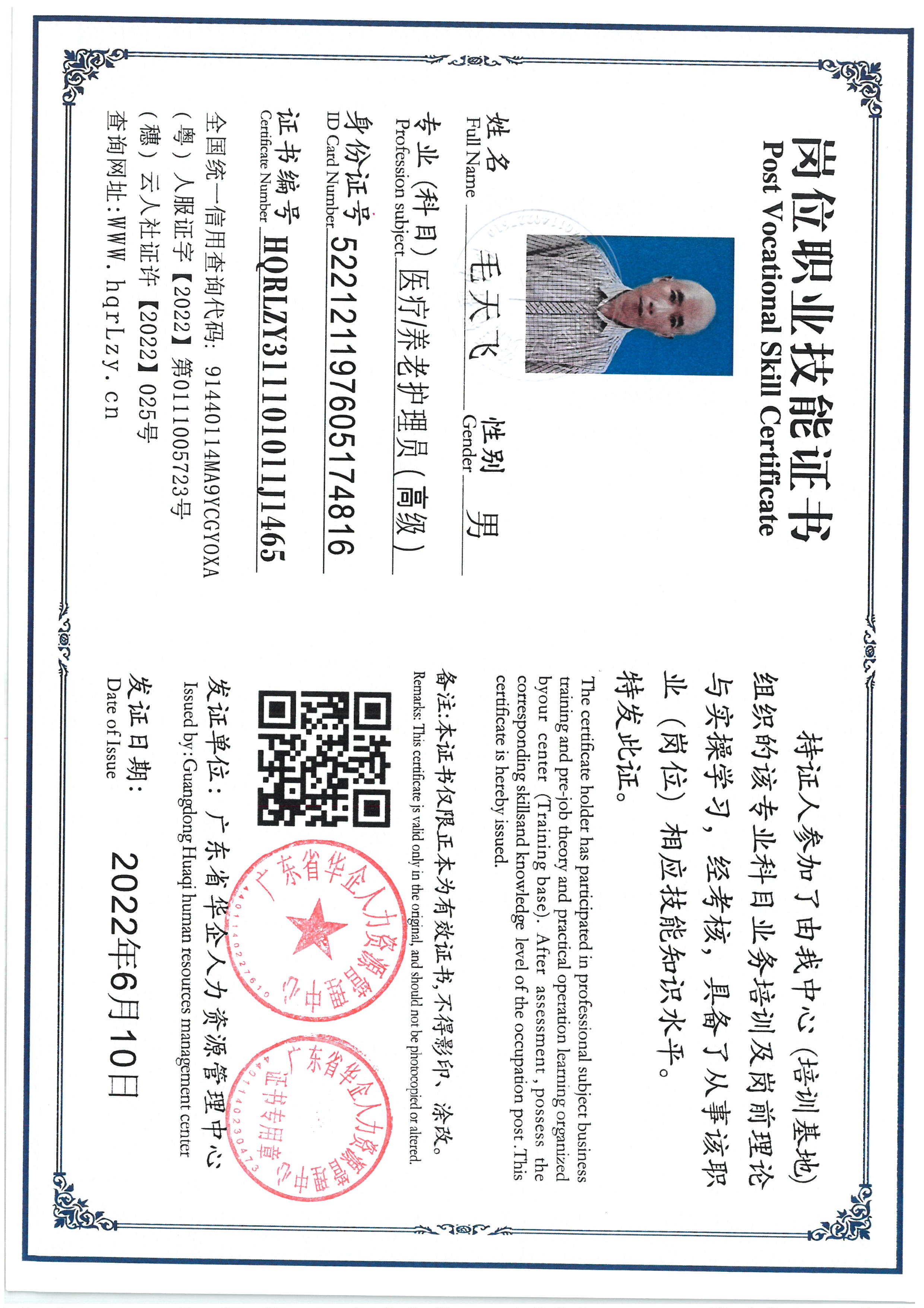 SKM_C36825061509340.jpg