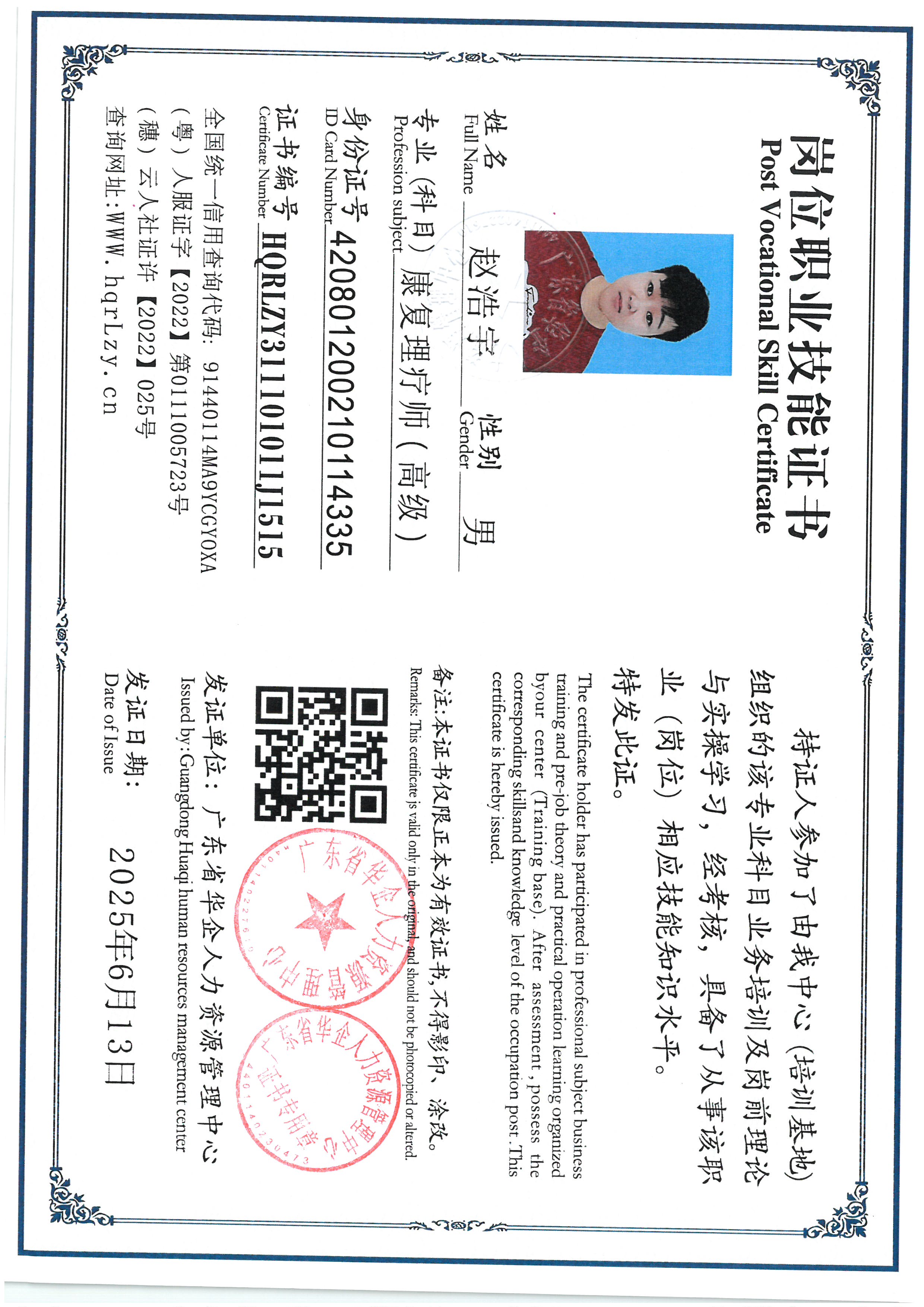 SKM_C36825061517070_0003.jpg