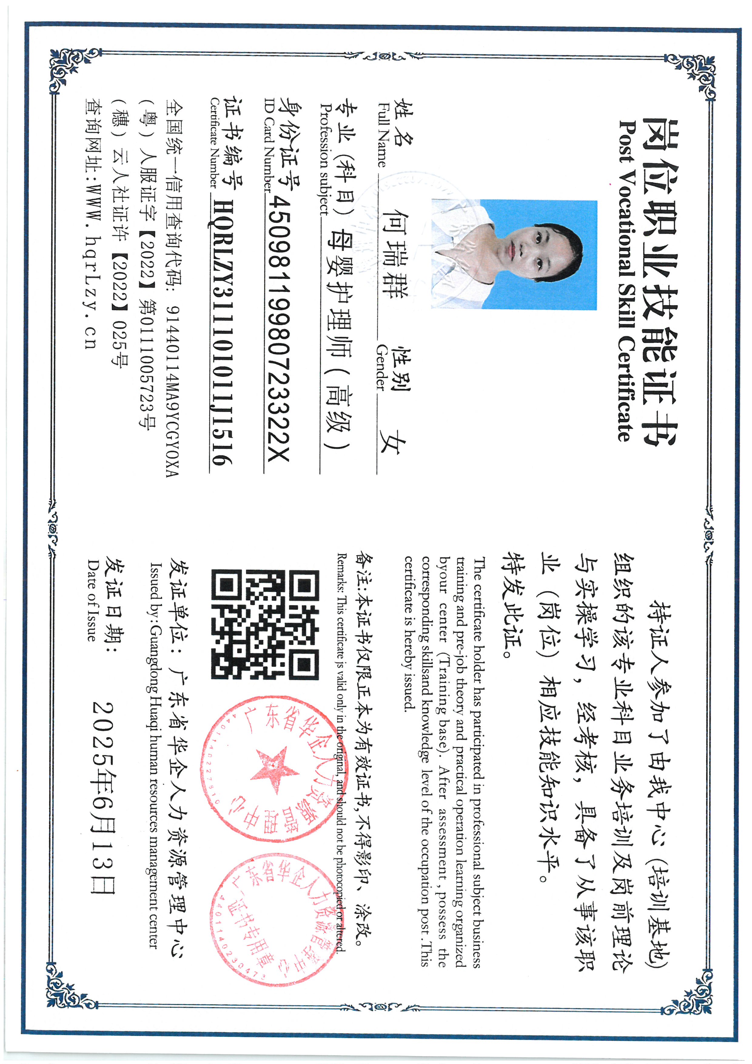 SKM_C36825061517070_0004.jpg