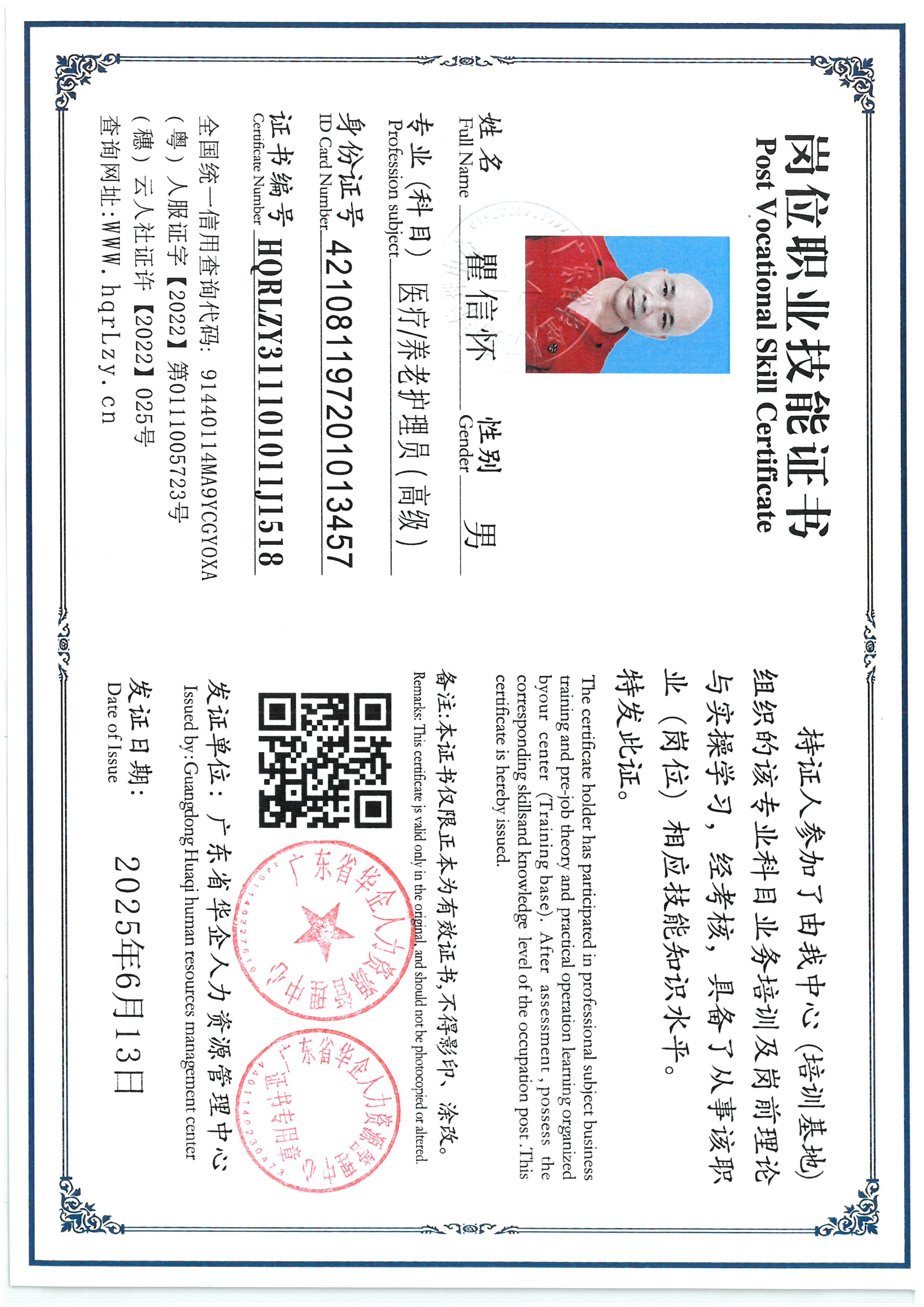 SKM_C36825061517070_0006.jpg