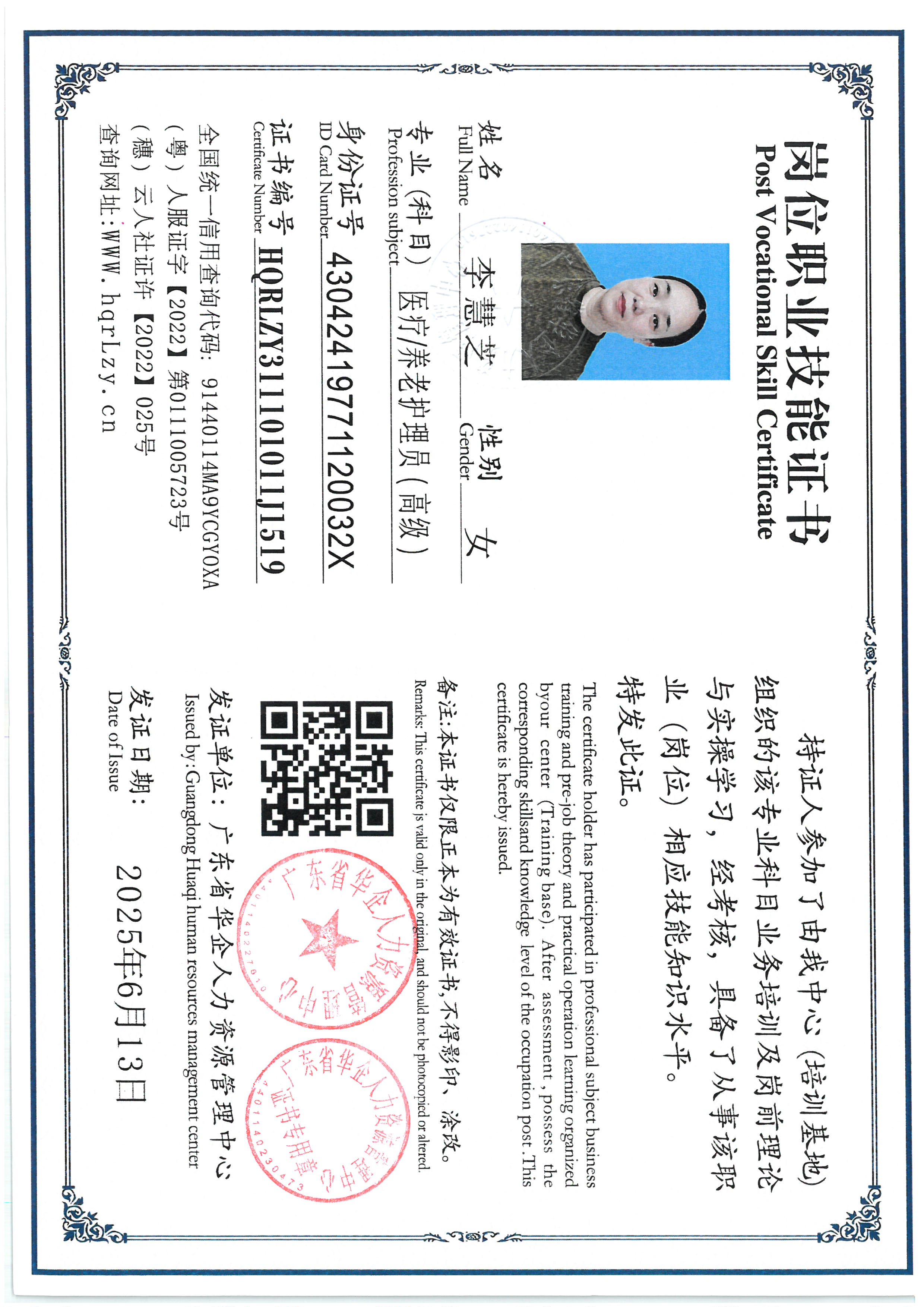 SKM_C36825061517070_0007.jpg