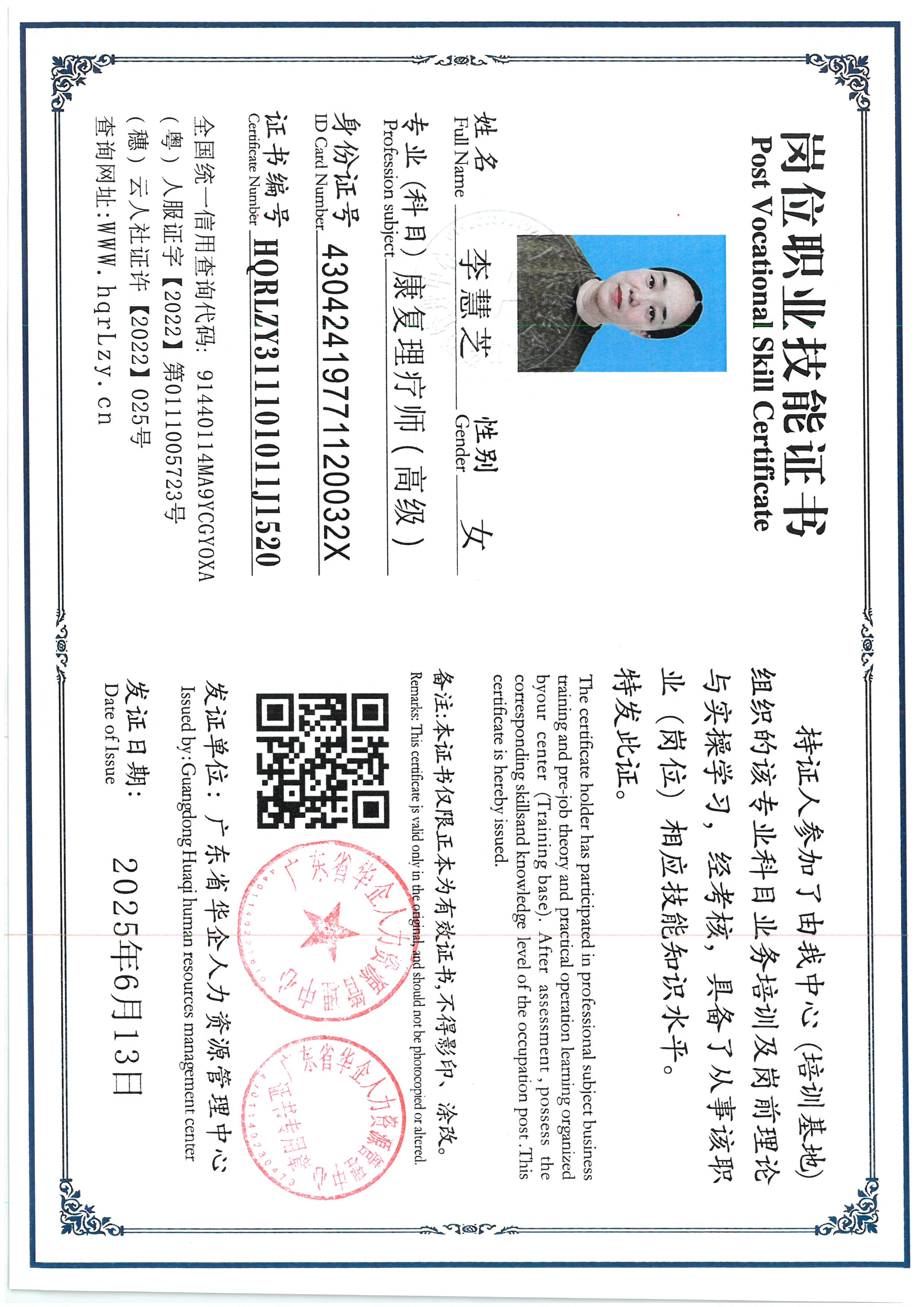 SKM_C36825061517070_0008.jpg