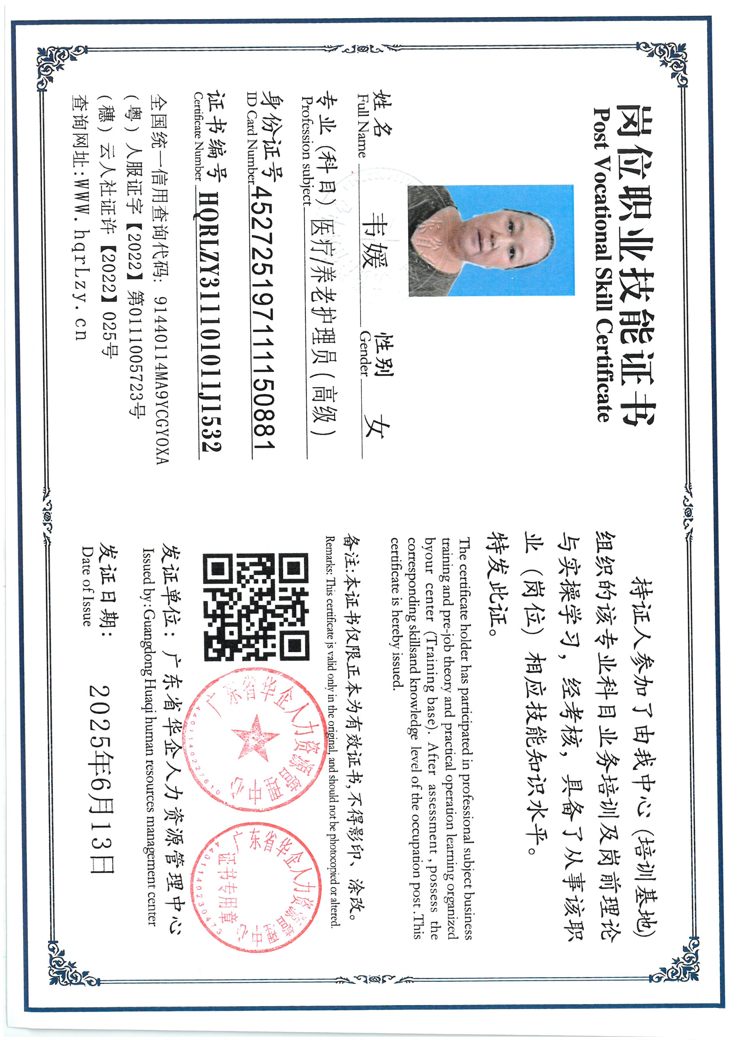SKM_C36825061517070_0009.jpg