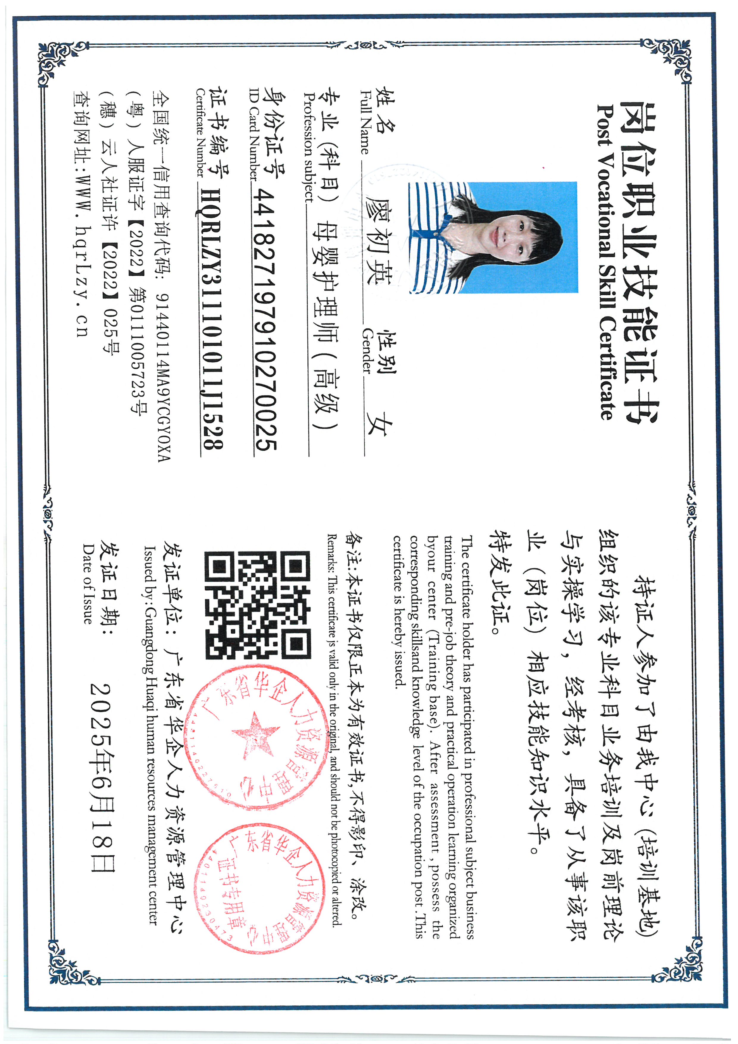 SKM_C36825061517100_0004.jpg