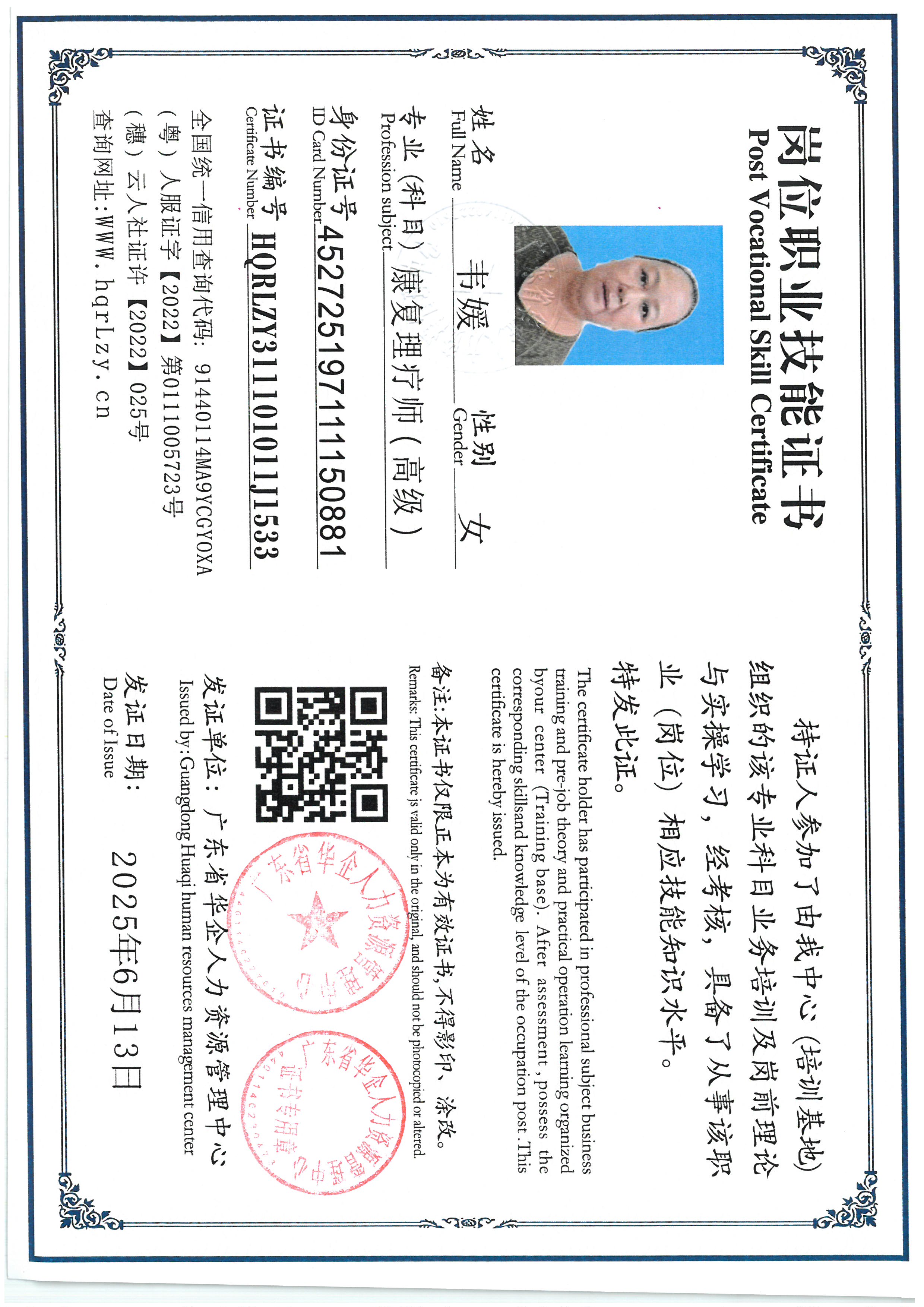 SKM_C36825061517100_0006.jpg