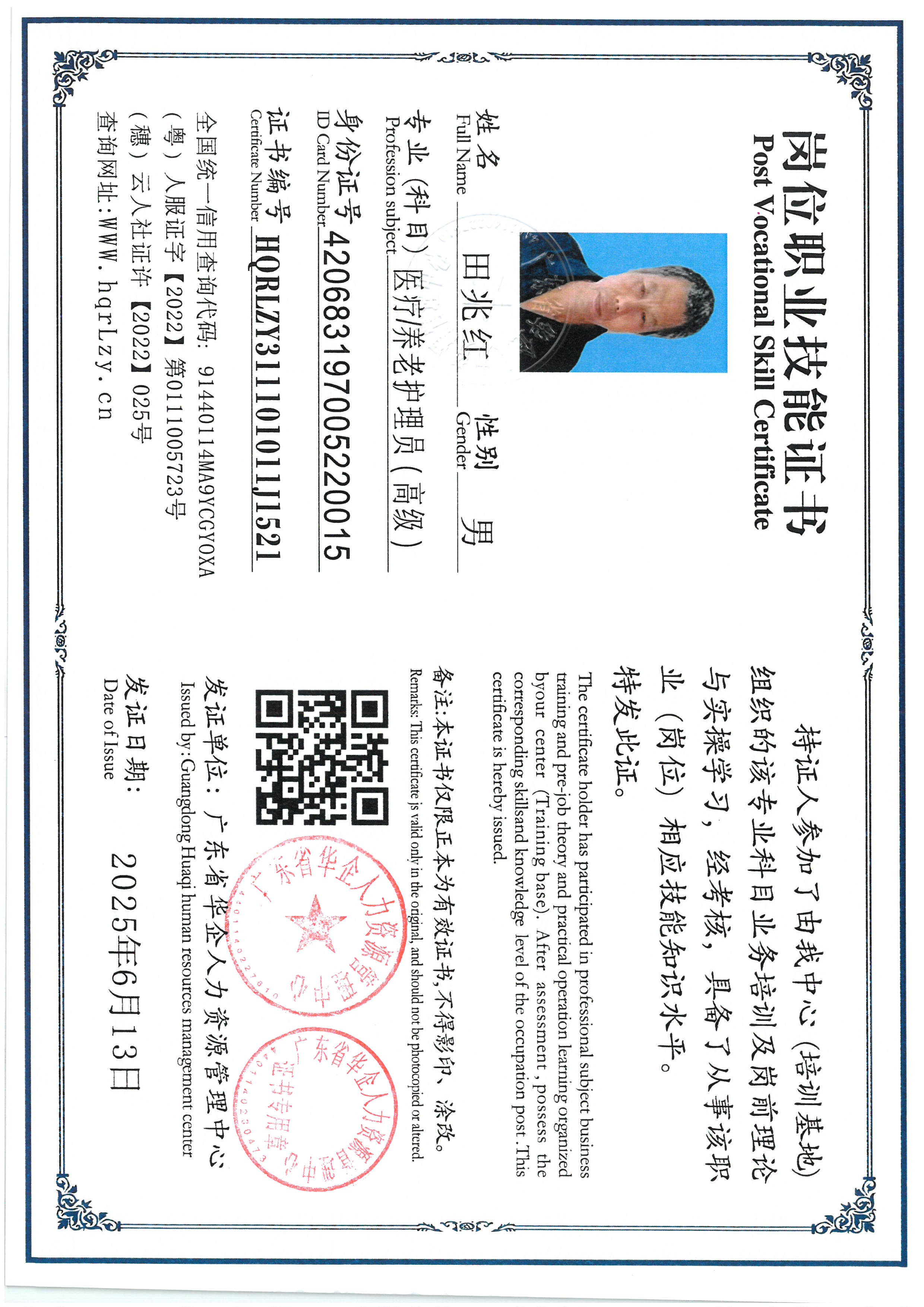 SKM_C36825061517070_0010.jpg