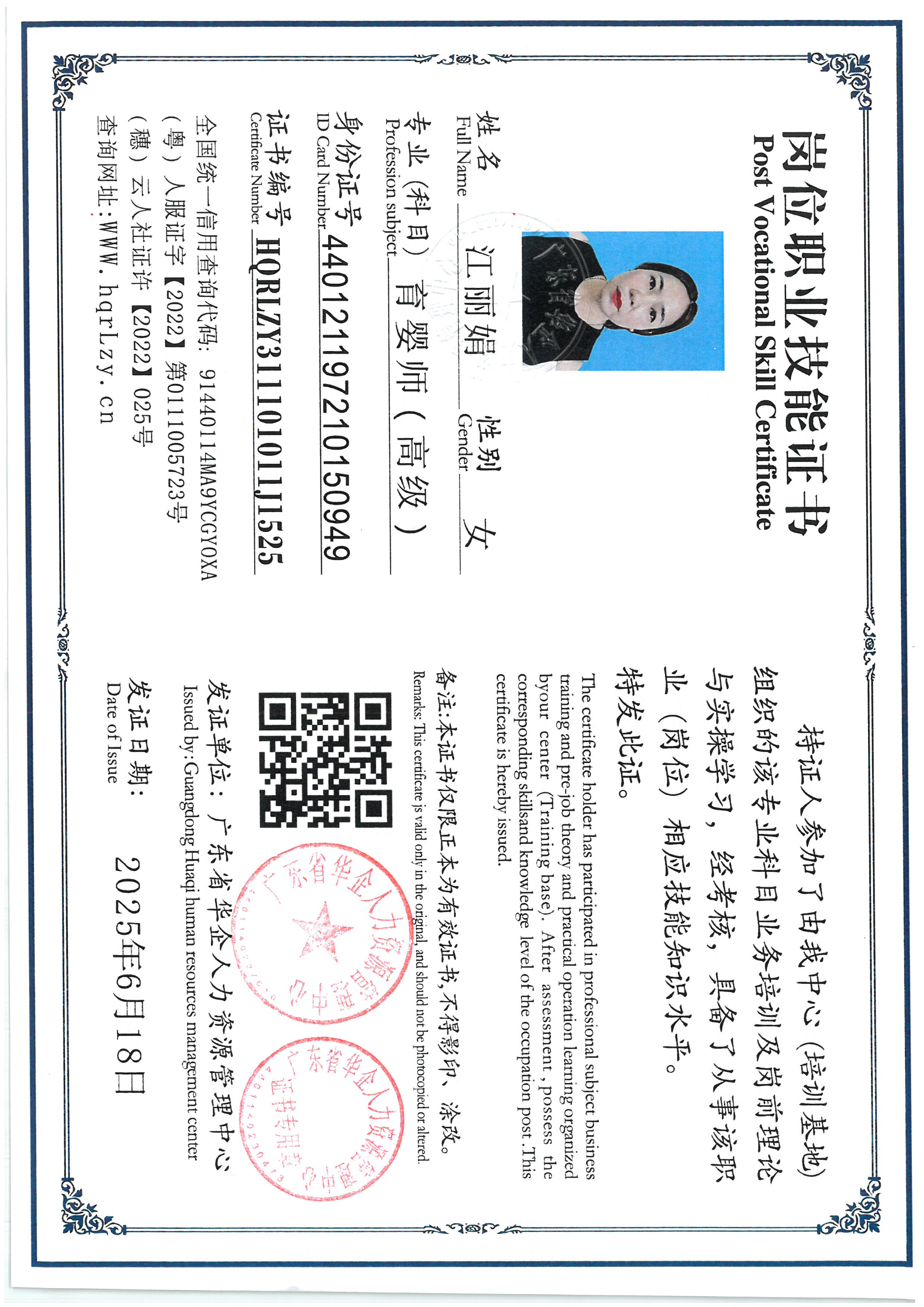 SKM_C36825061517100_0001.jpg