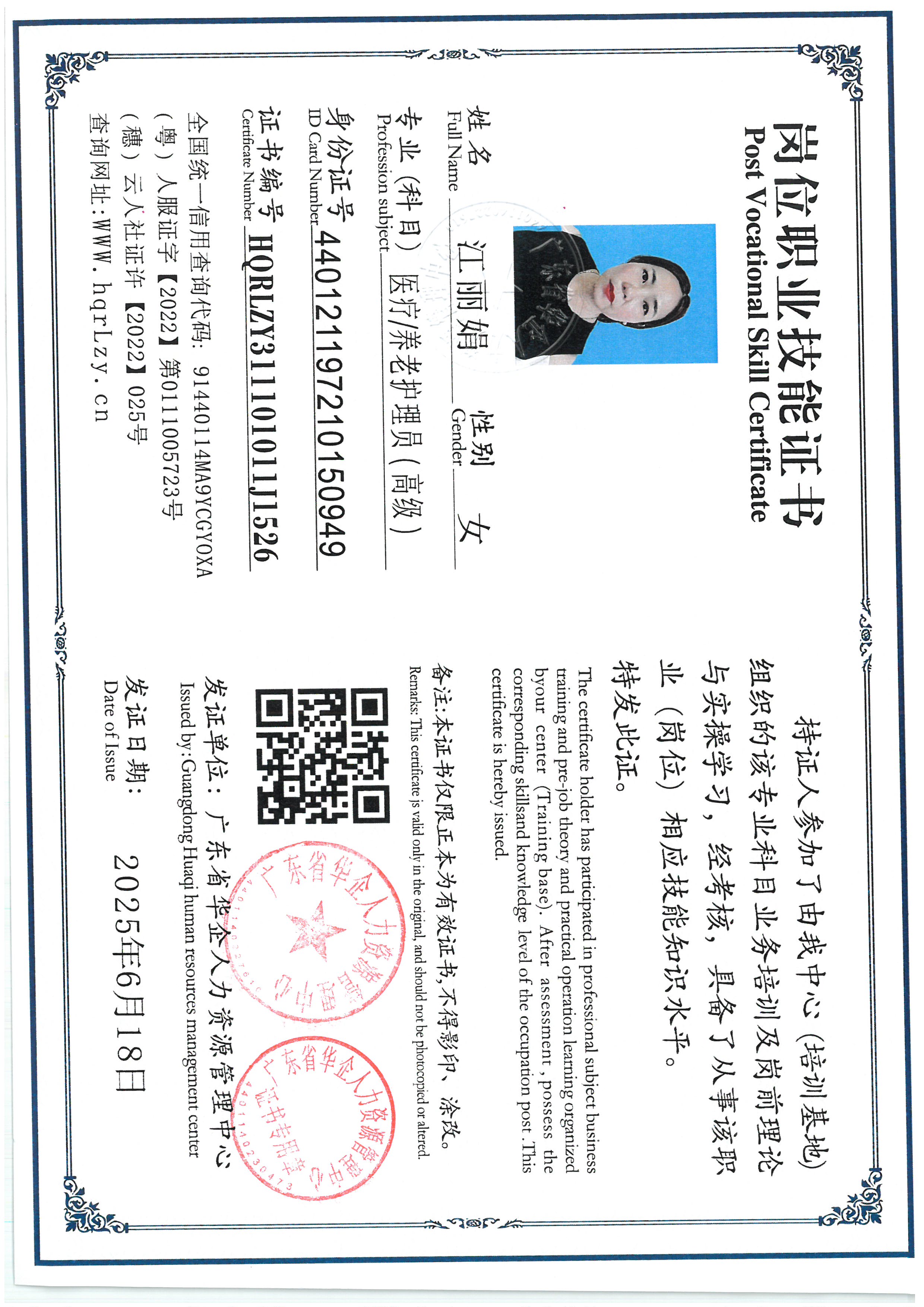 SKM_C36825061517100_0002.jpg