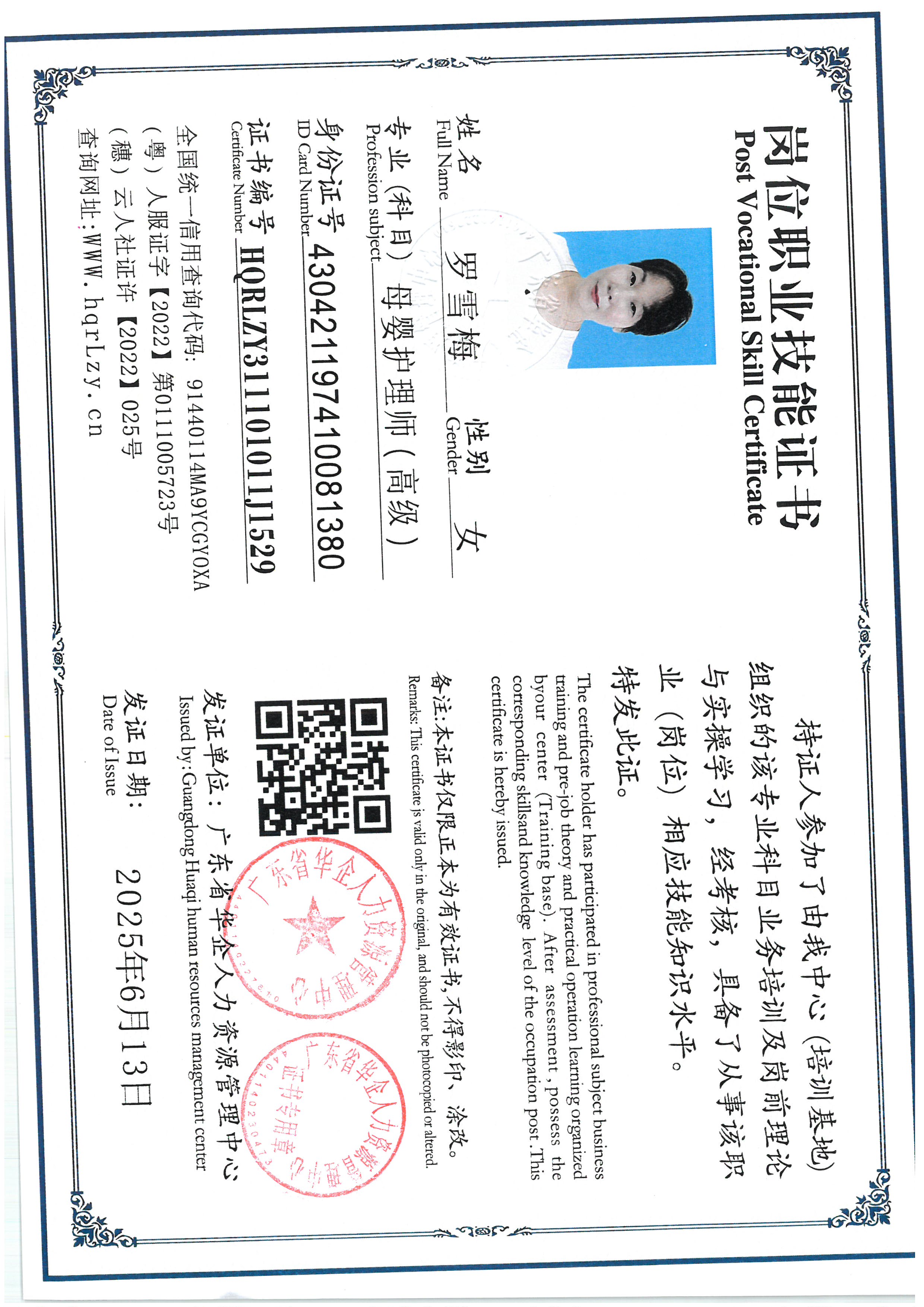 SKM_C36825061517100_0005.jpg