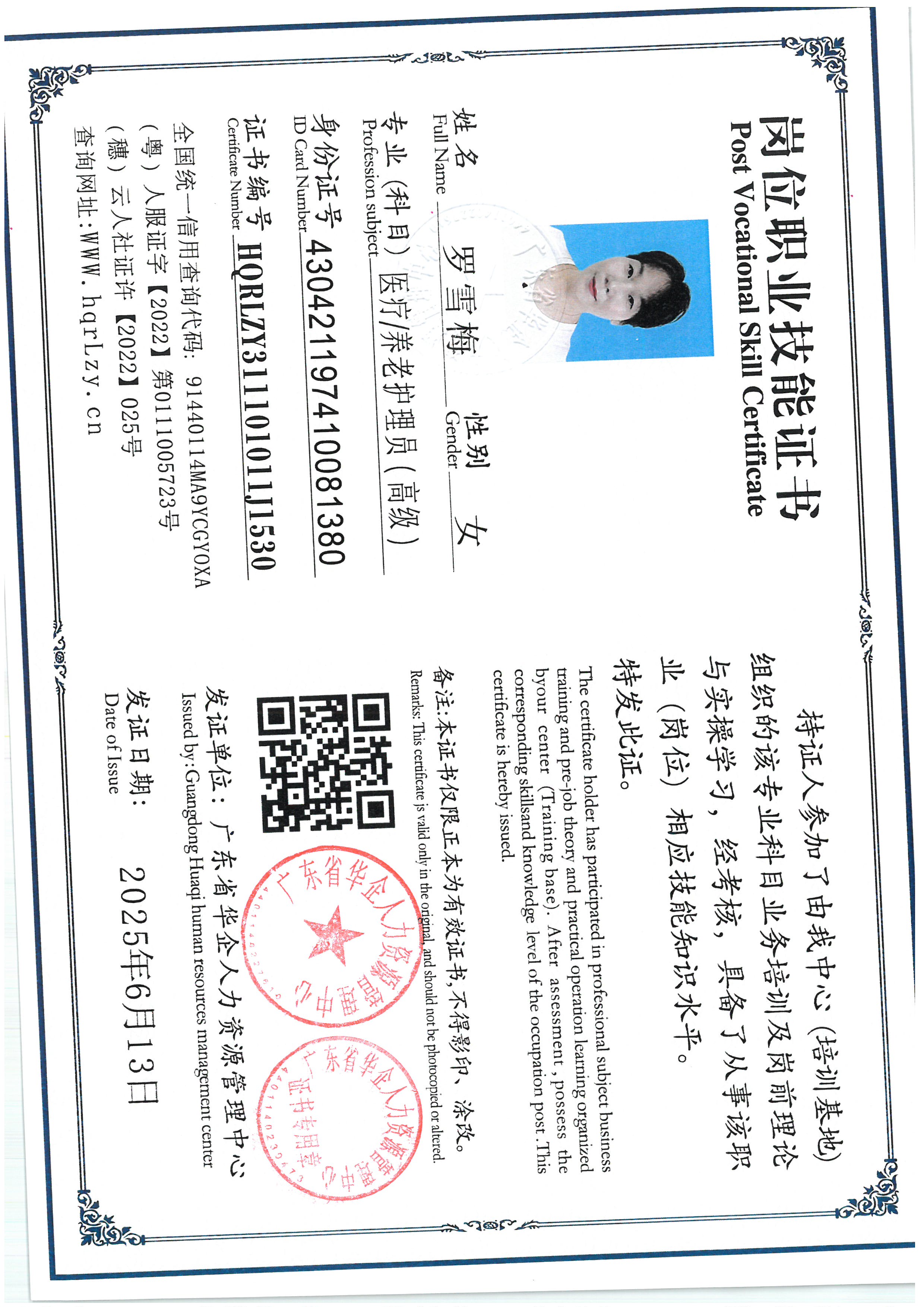 SKM_C36825061517100_0007.jpg