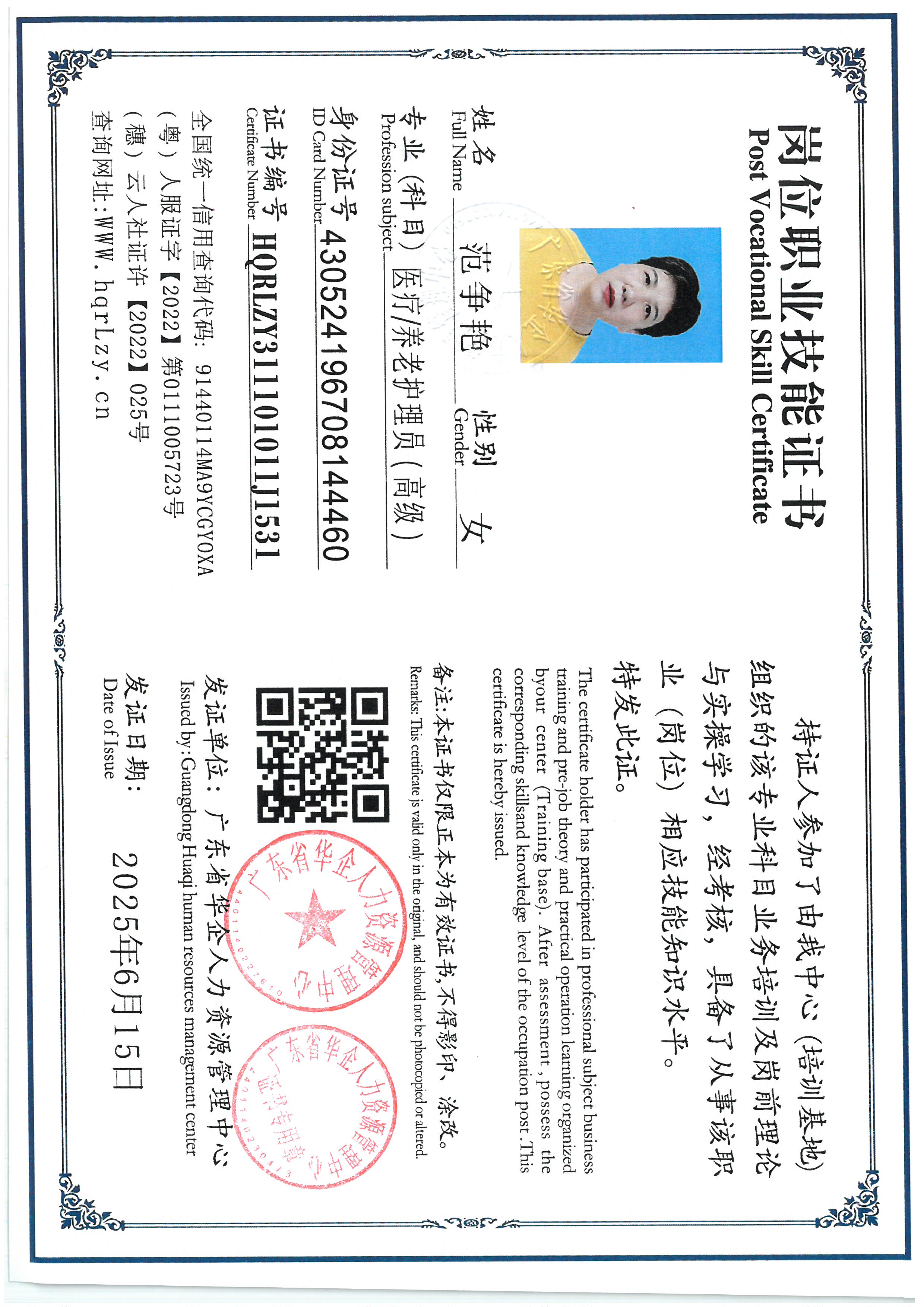 SKM_C36825061517100_0008.jpg