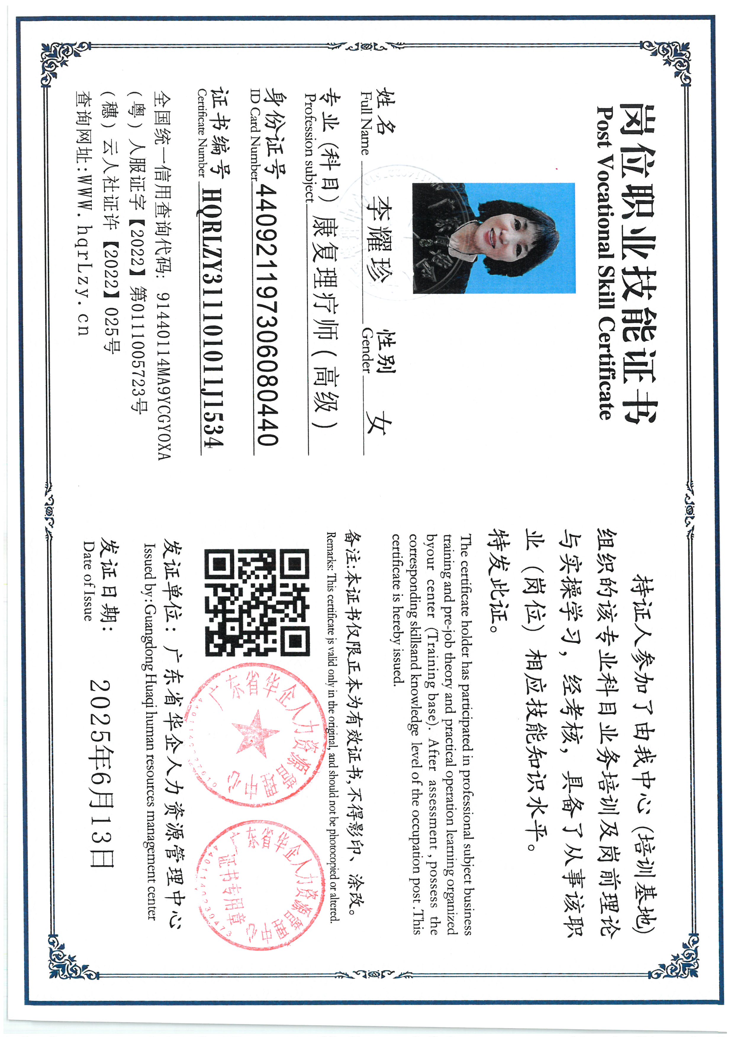 SKM_C36825061517100_0009.jpg