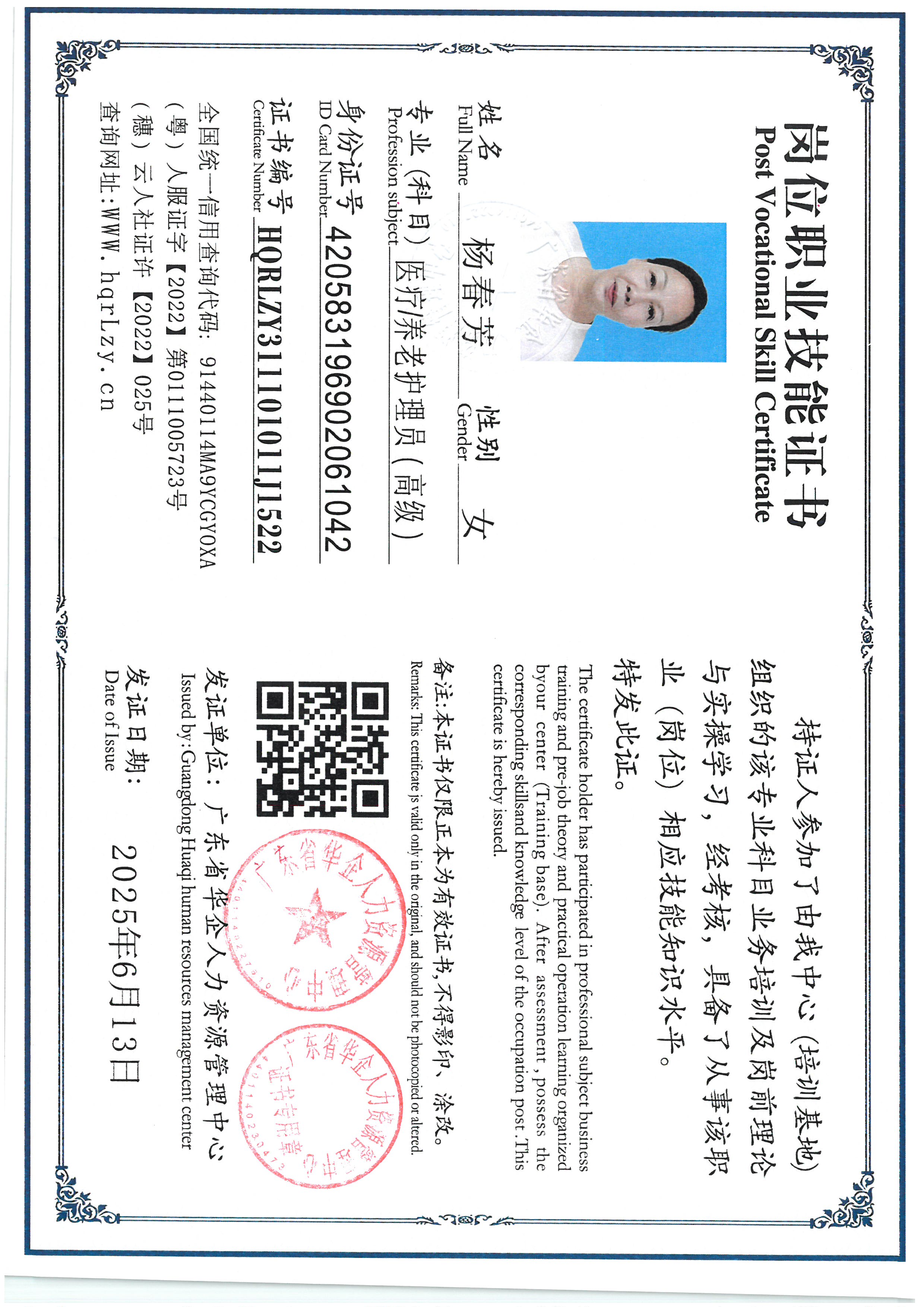 SKM_C36825061519410_0001.jpg