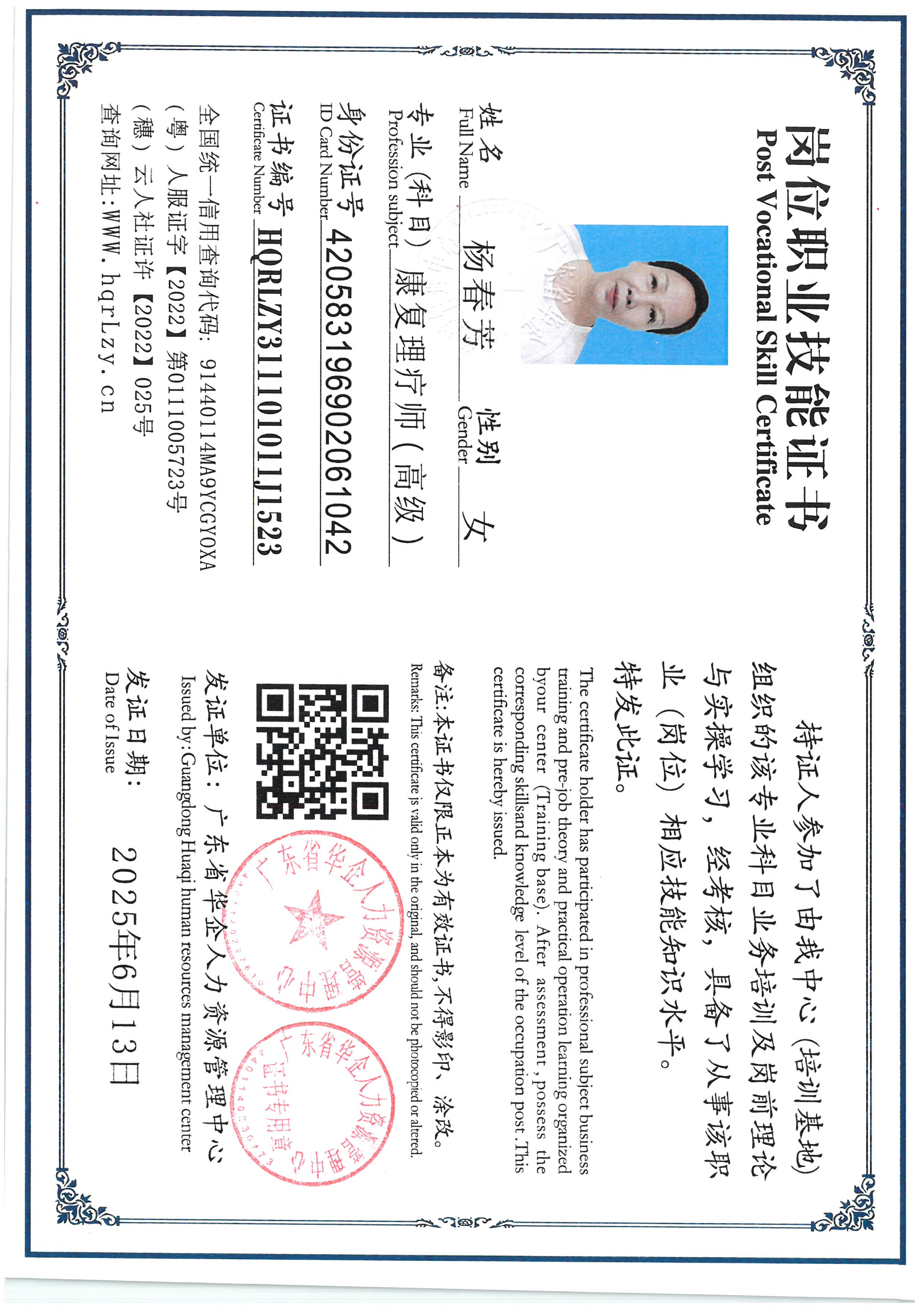 SKM_C36825061519410_0002.jpg