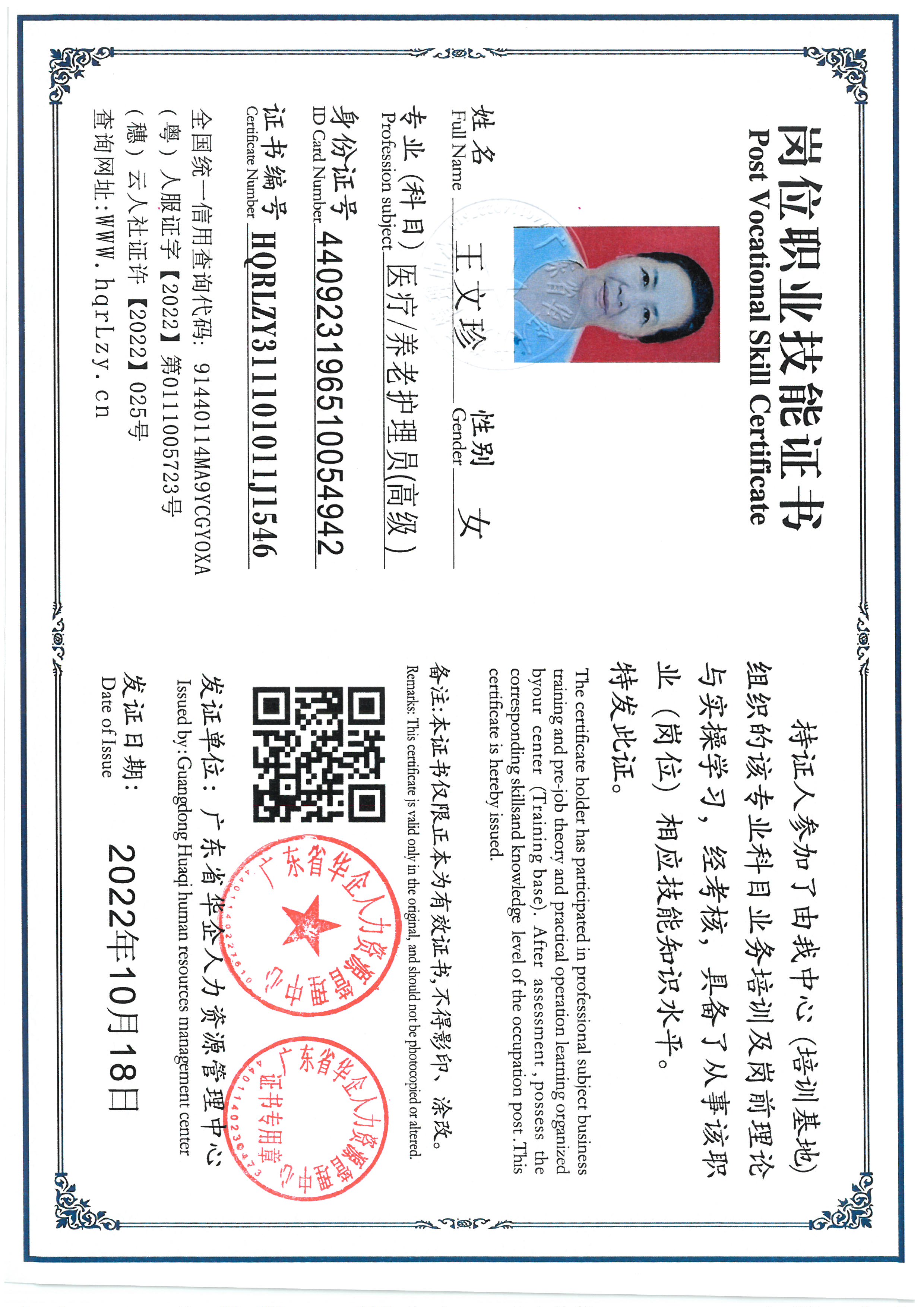 SKM_C36825061611010_0003.jpg