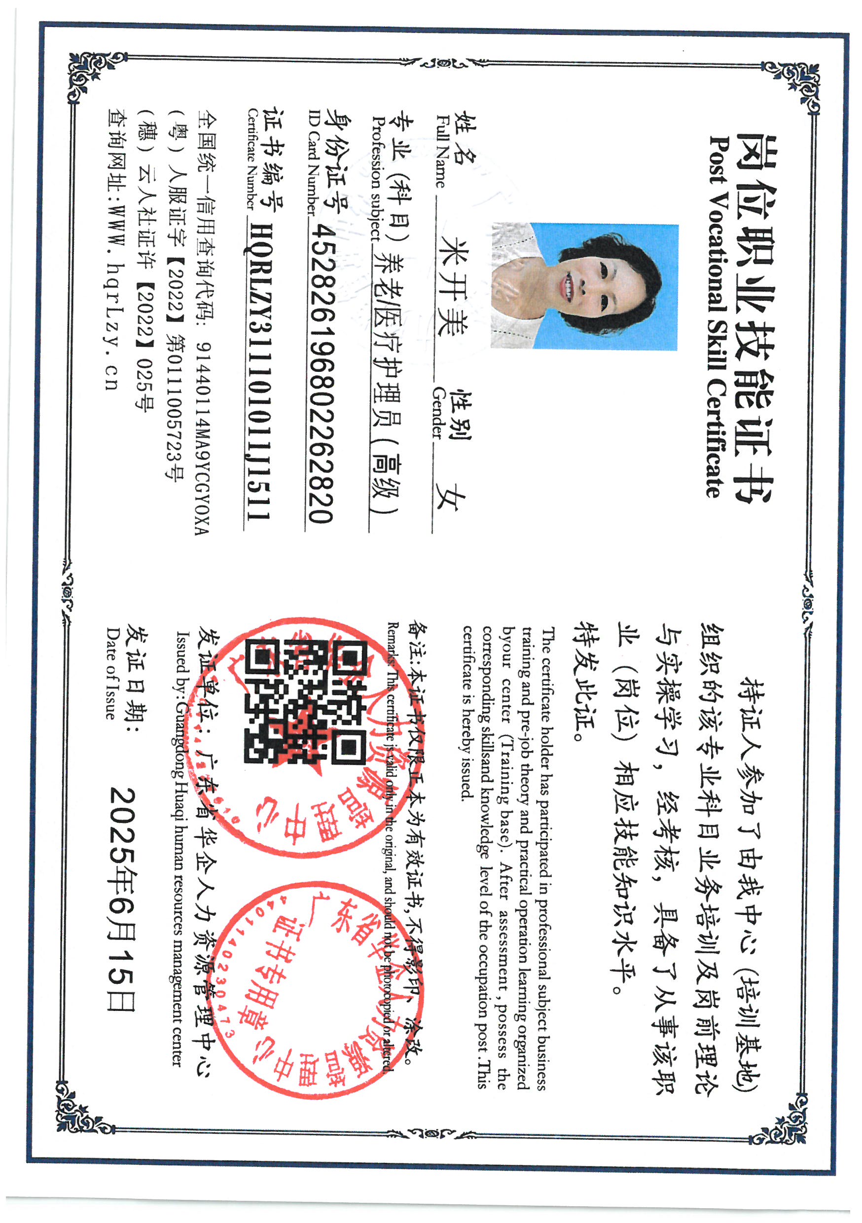 SKM_C36825061611011_0002.jpg