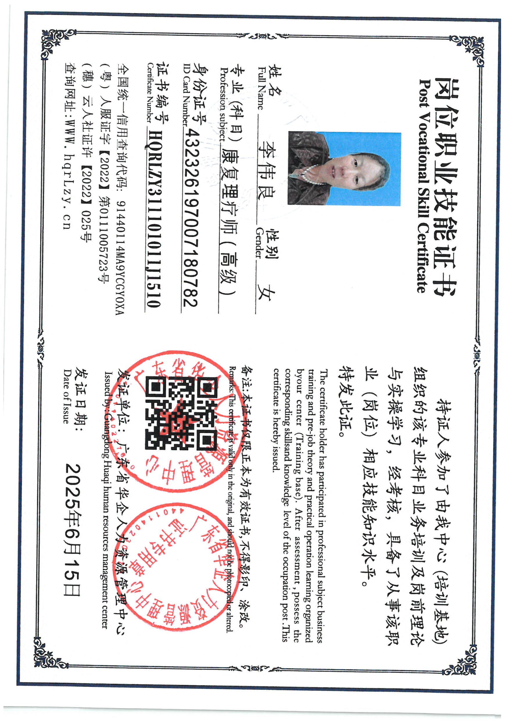 SKM_C36825061611011_0003.jpg