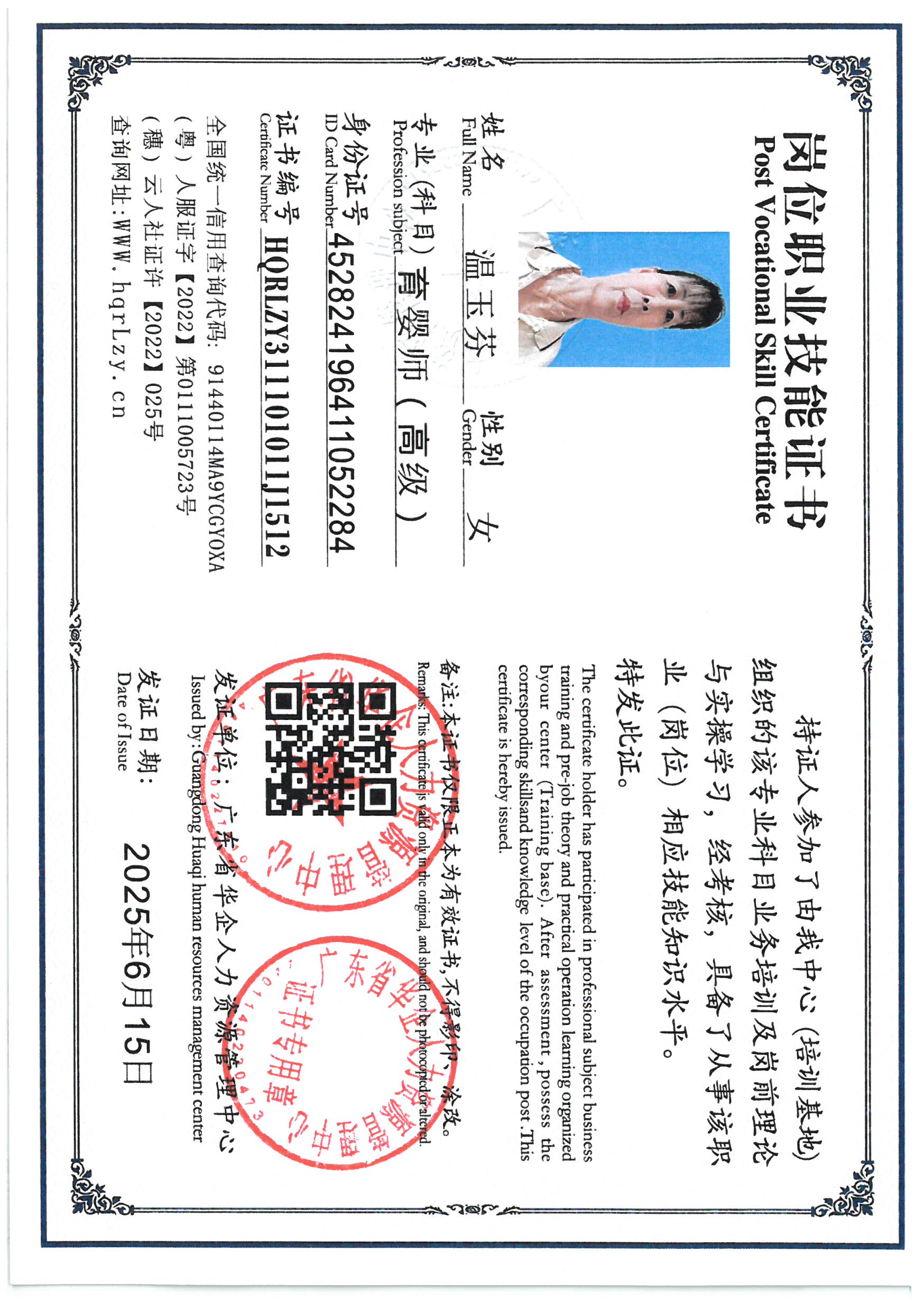 SKM_C36825061611011_0004.jpg