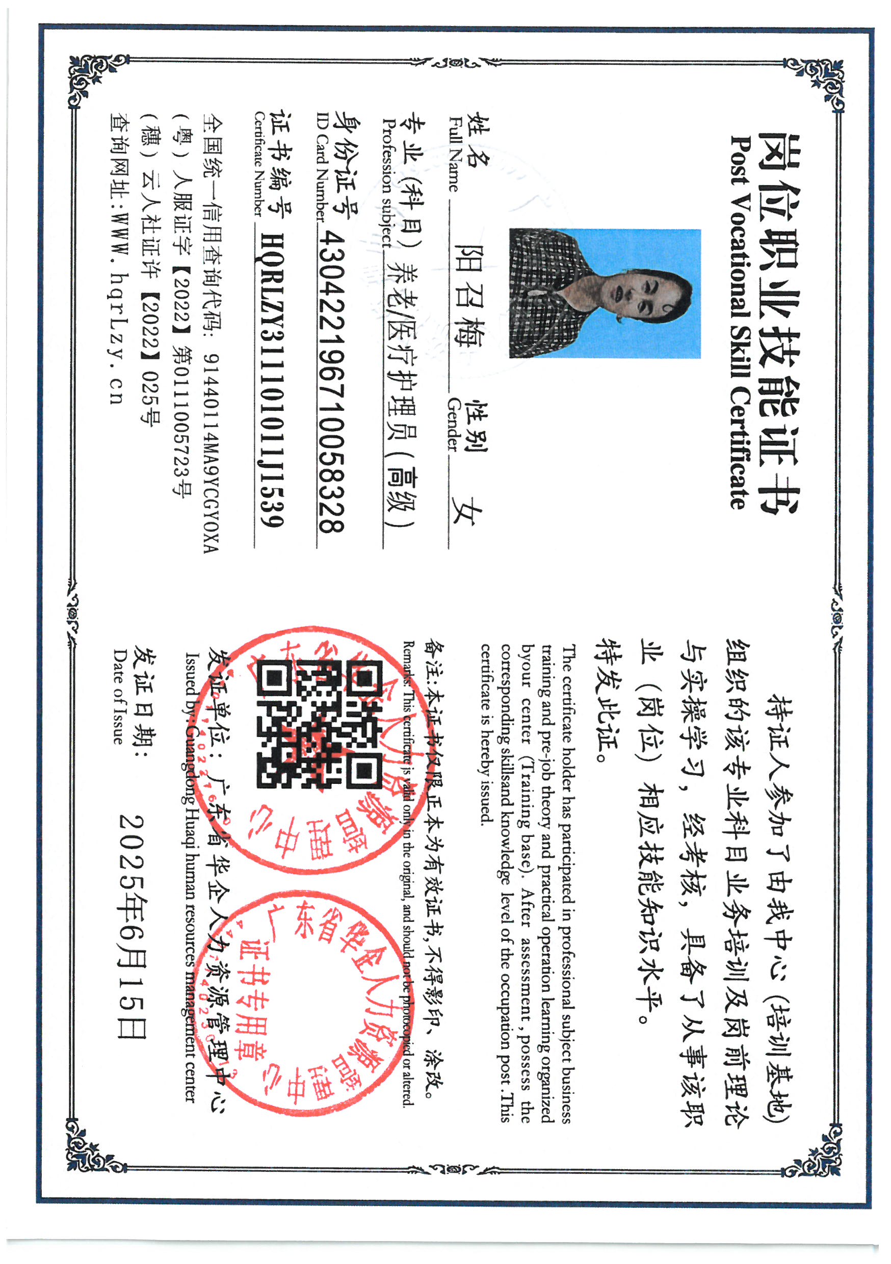 SKM_C36825061611011_0005.jpg