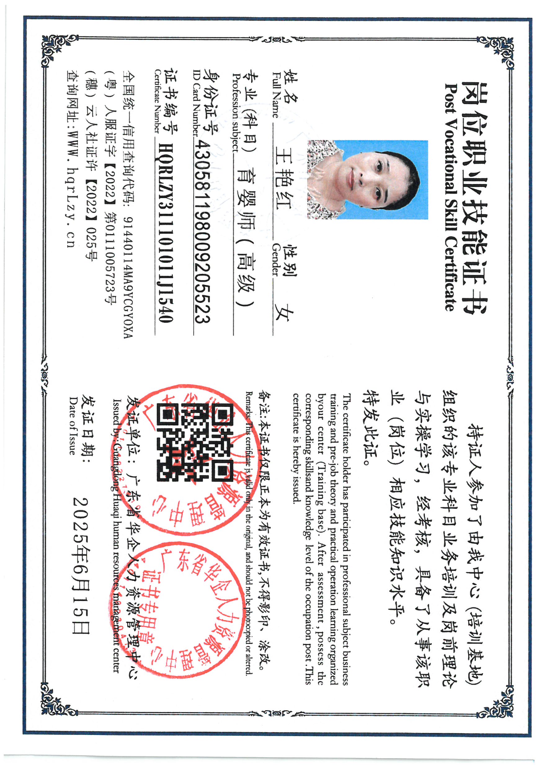 SKM_C36825061611011_0006.jpg