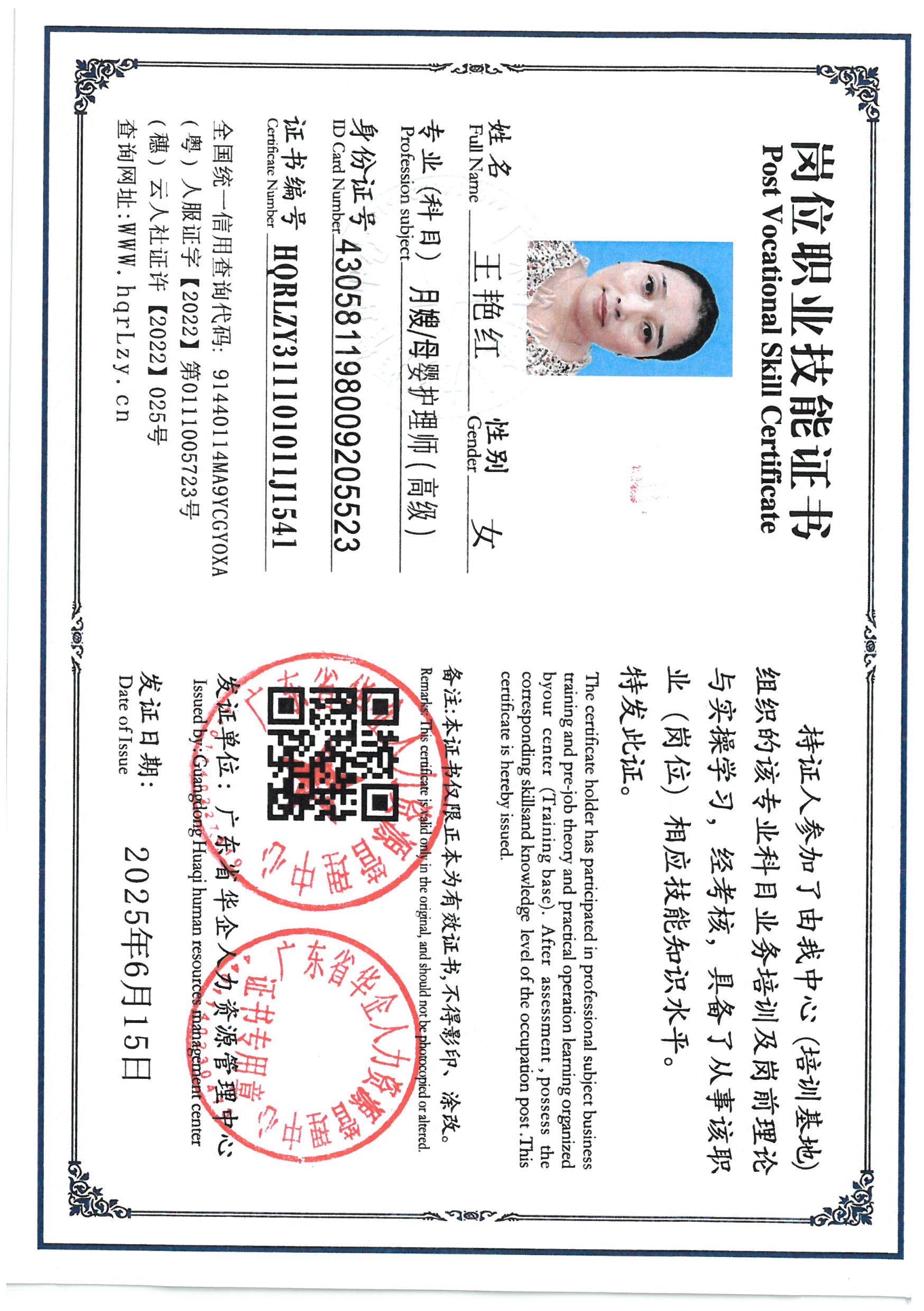 SKM_C36825061611011_0007.jpg