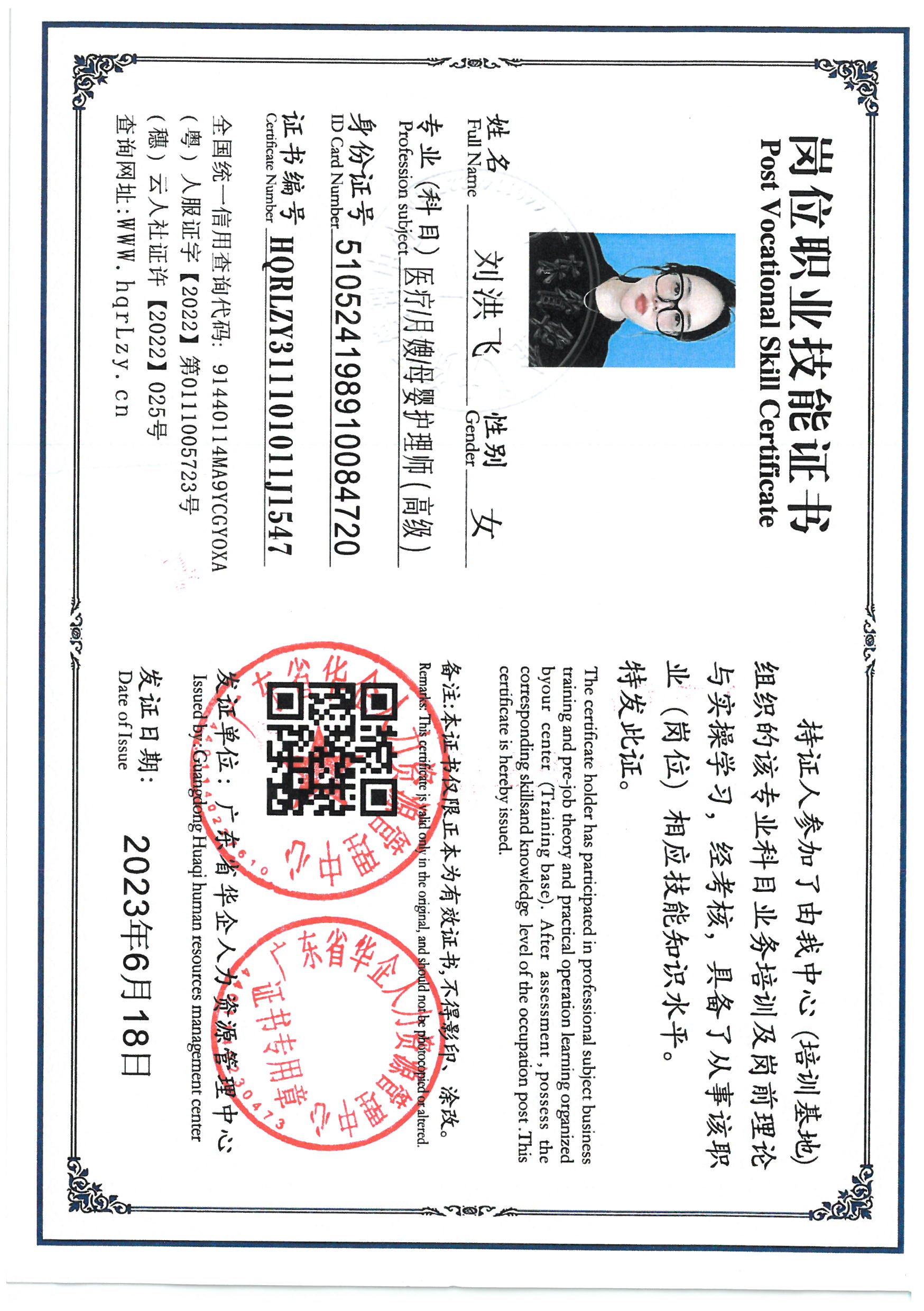 SKM_C36825061615110_0001.jpg