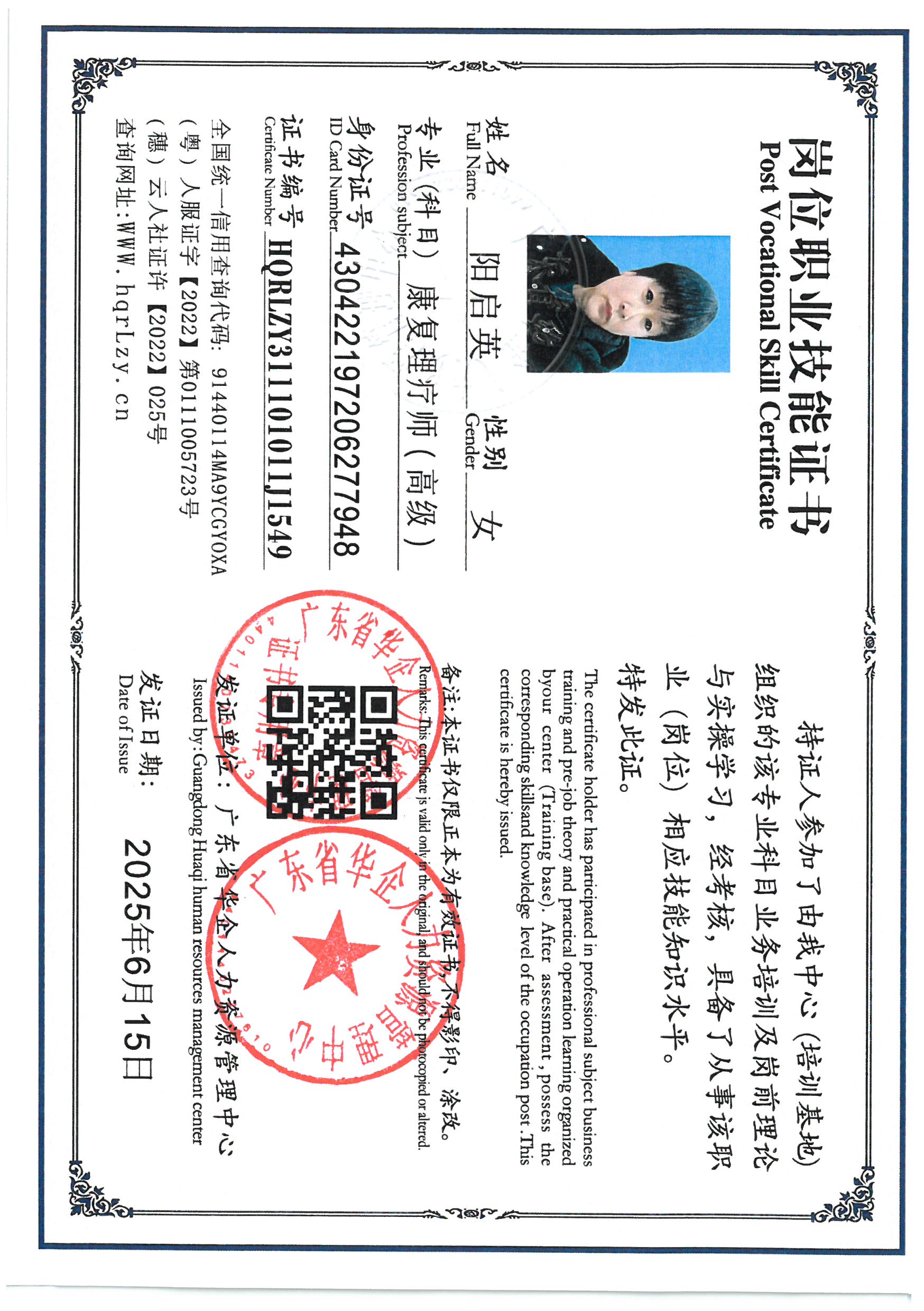 SKM_C36825061615110_0003.jpg